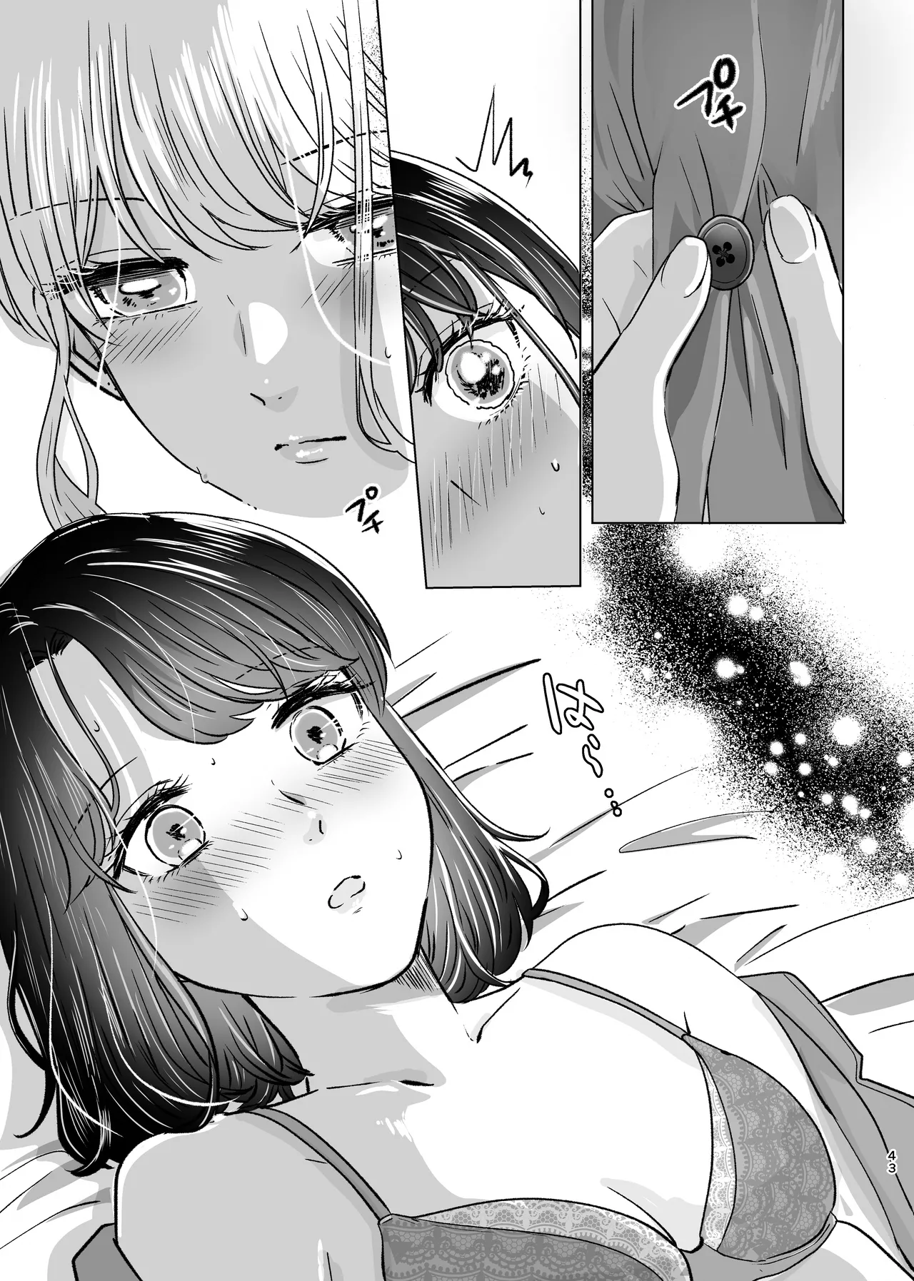 Hajimete Yuri Ecchi | First Time Yuri Sex - Page 42