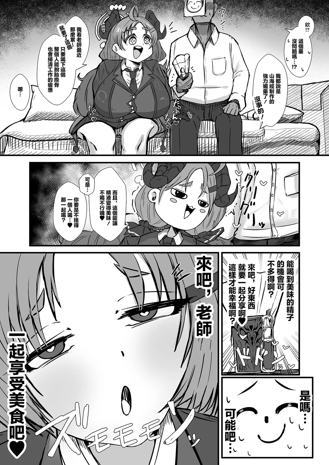Preview page 3