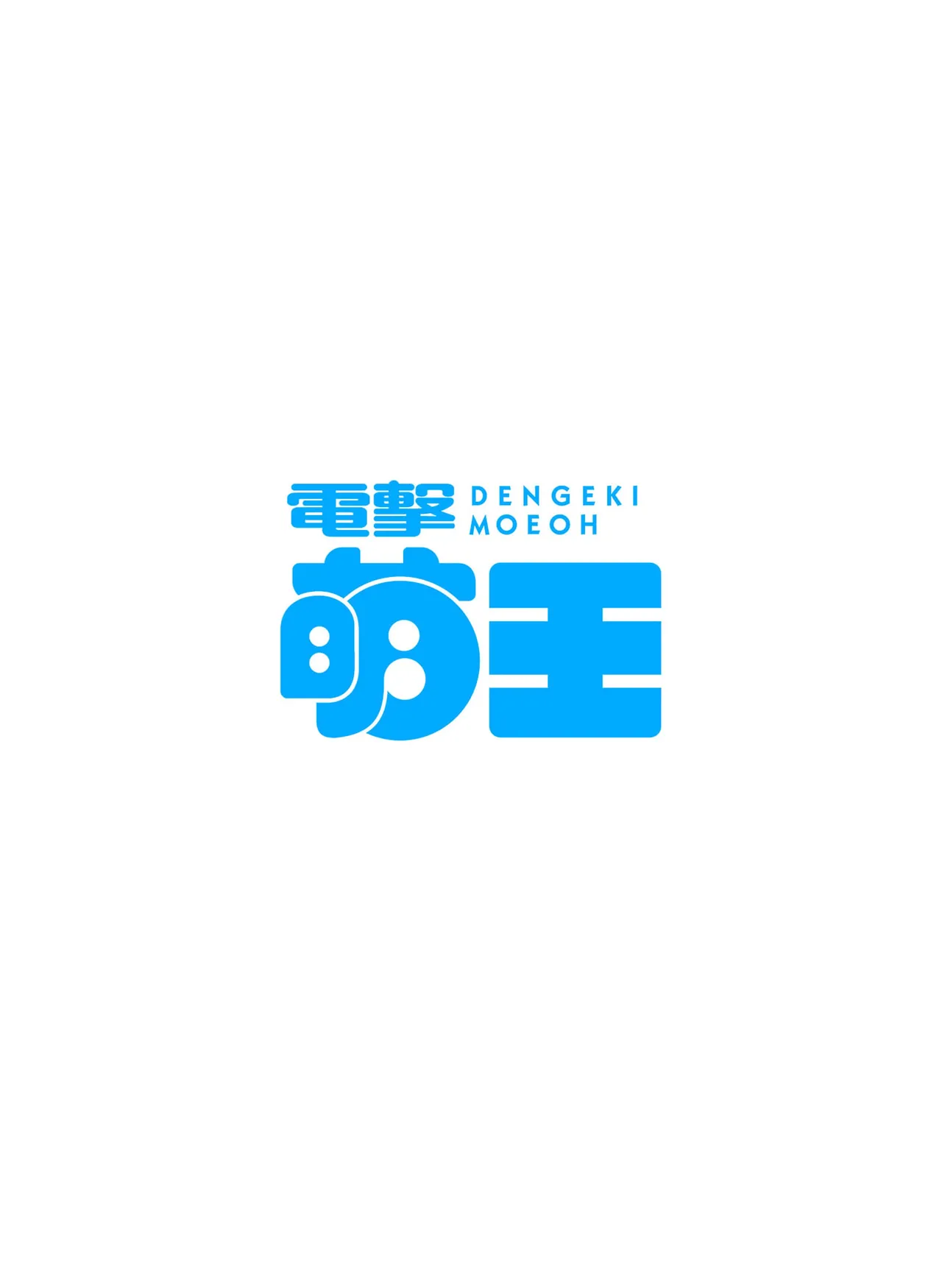 Page 6 of Dengeki Moeoh 2026-4