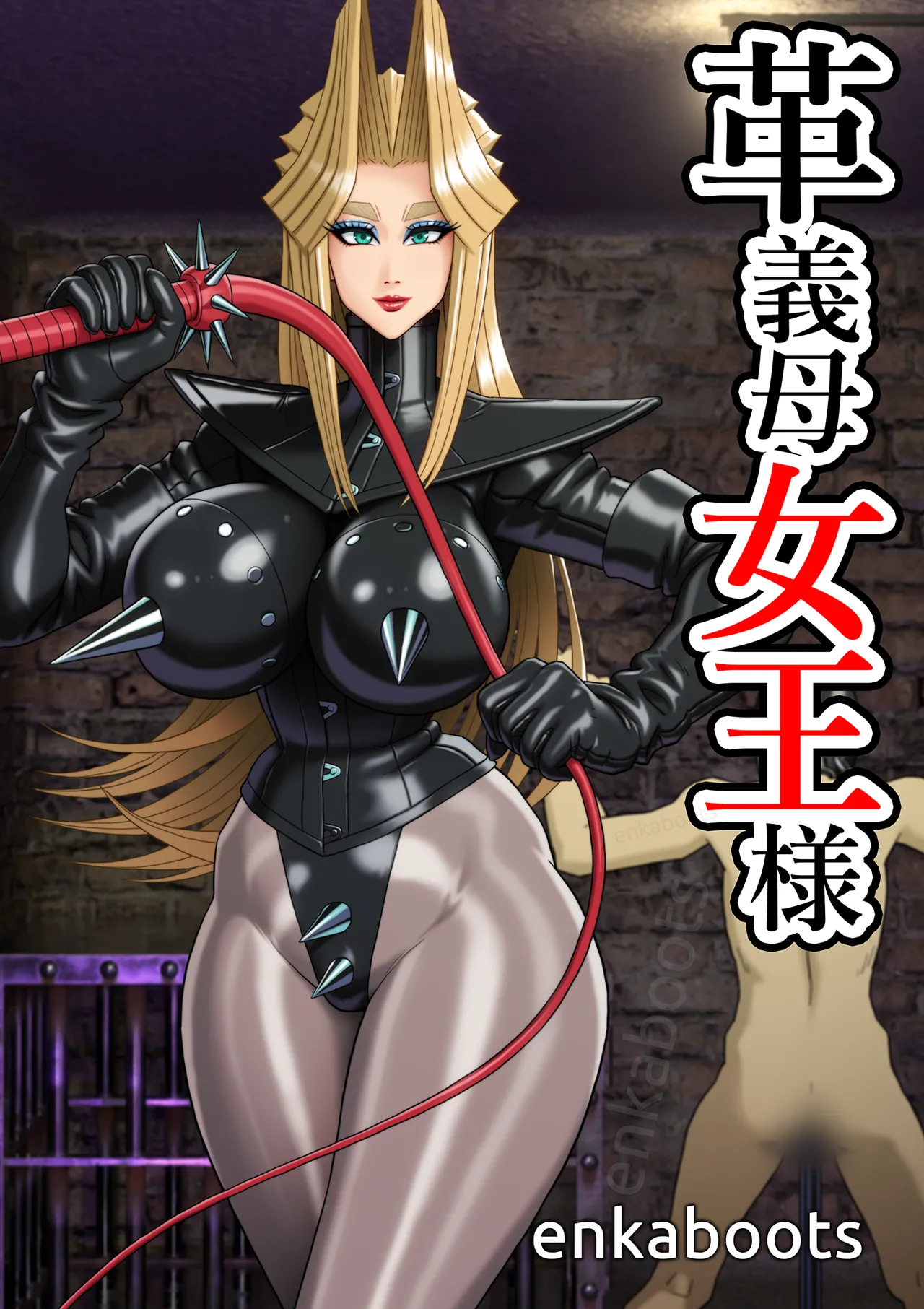 Page 1 of Enka Boots no Manga 3 "Kawa Gibo Joou-sama"