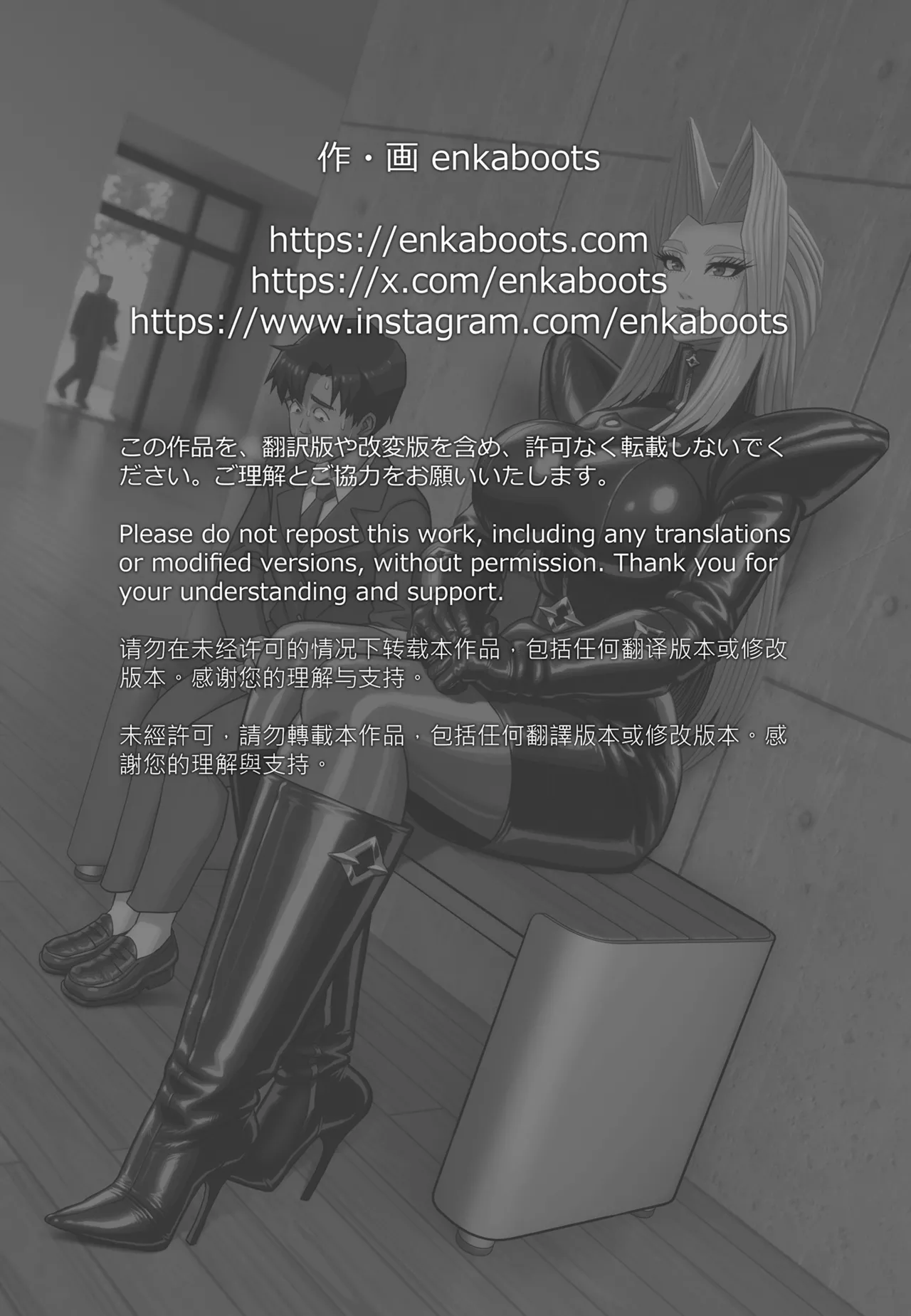 Page 22 of Enka Boots no Manga 3 "Kawa Gibo Joou-sama"