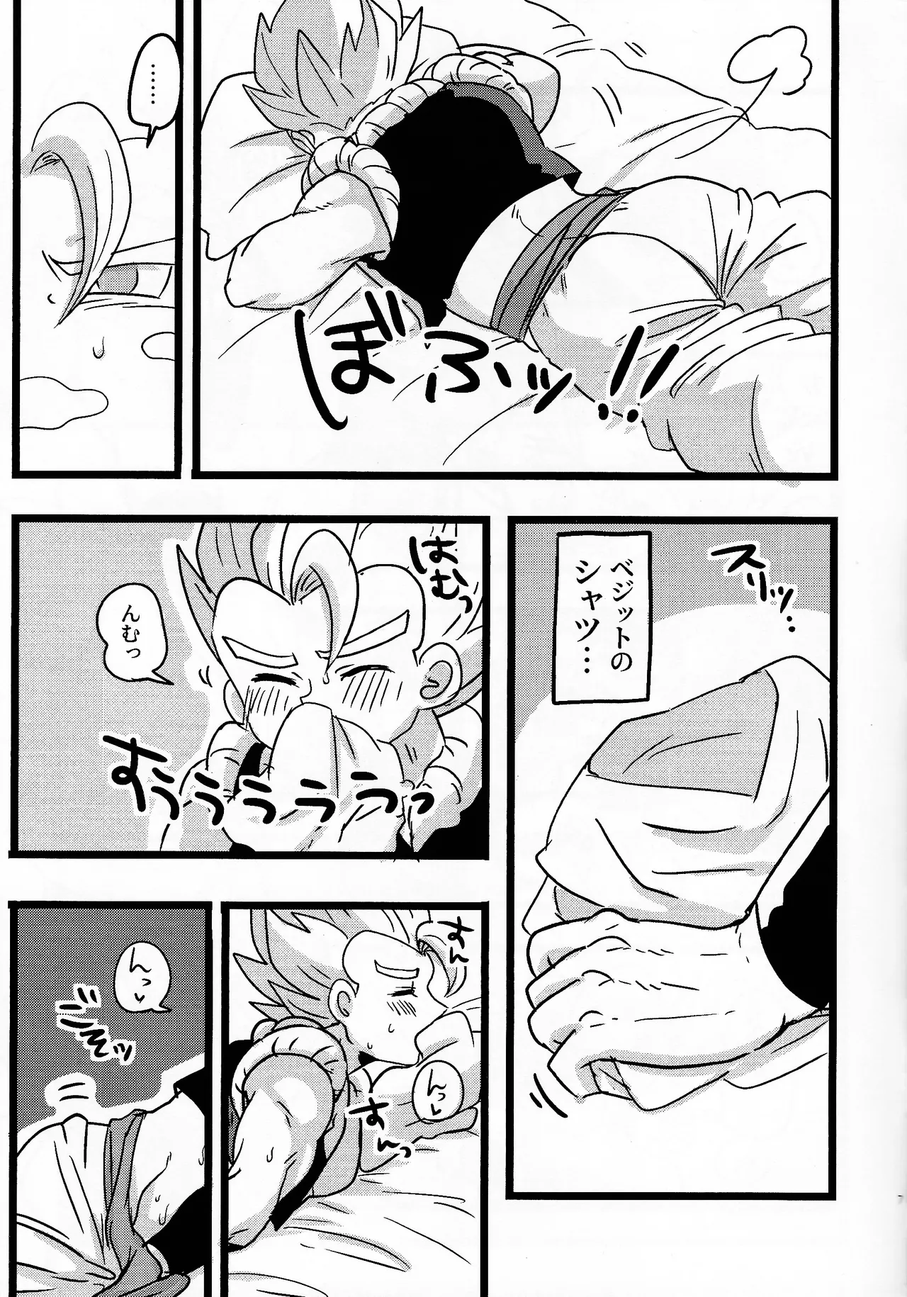Preview page 6