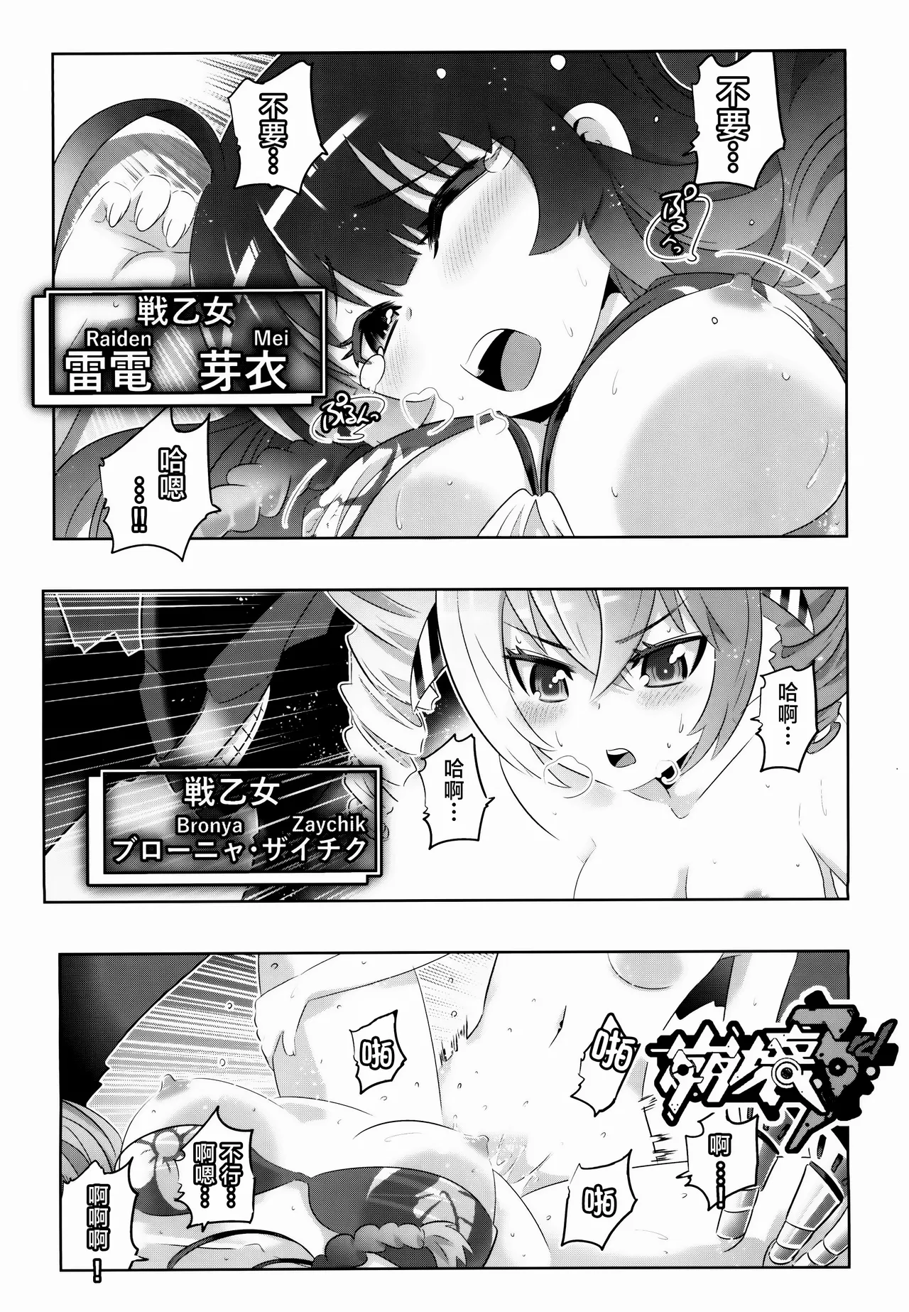 Preview page 3