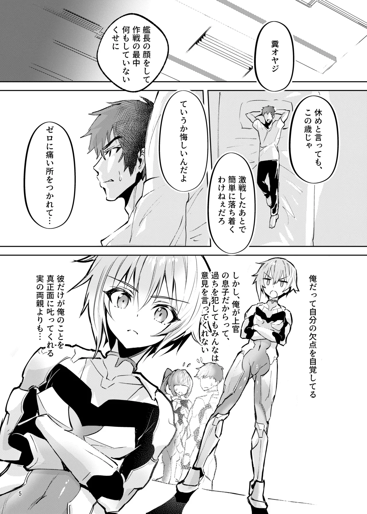 Preview page 6