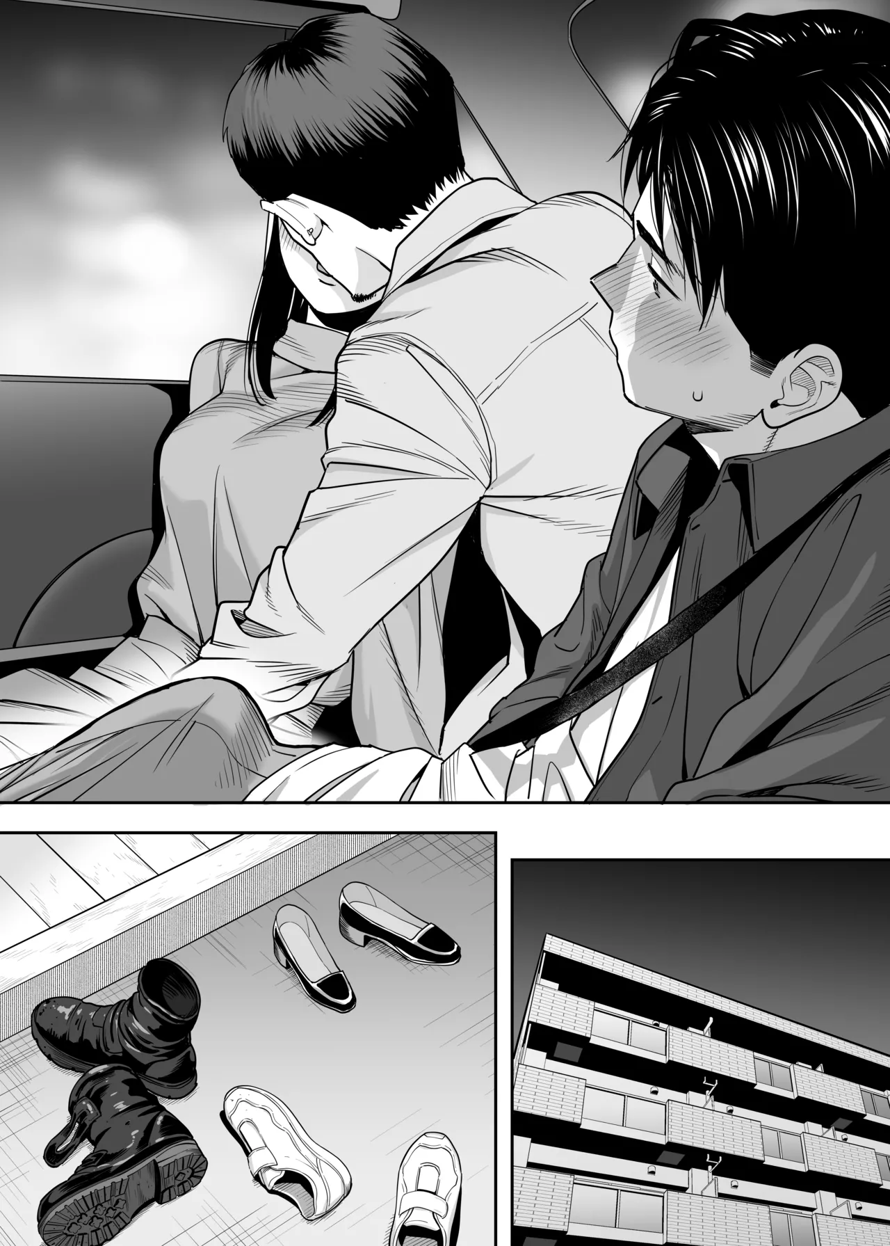 Karami Zakari Dousoukaihen - Page 42
