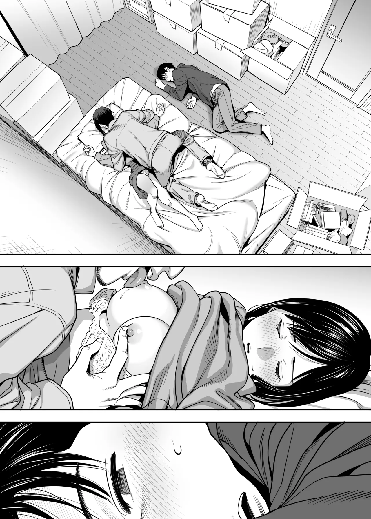 Karami Zakari Dousoukaihen - Page 43