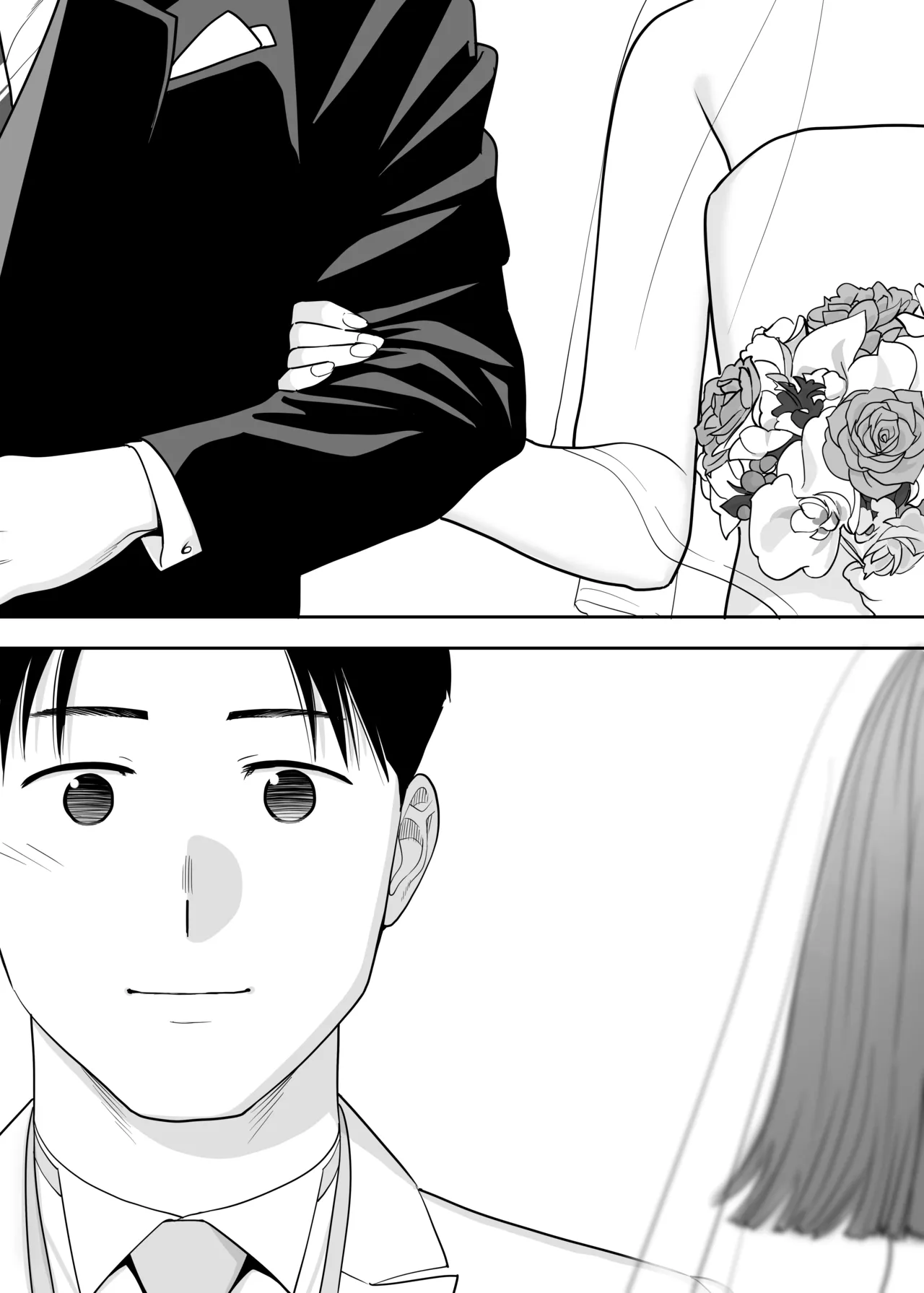Karami Zakari Dousoukaihen - Page 88