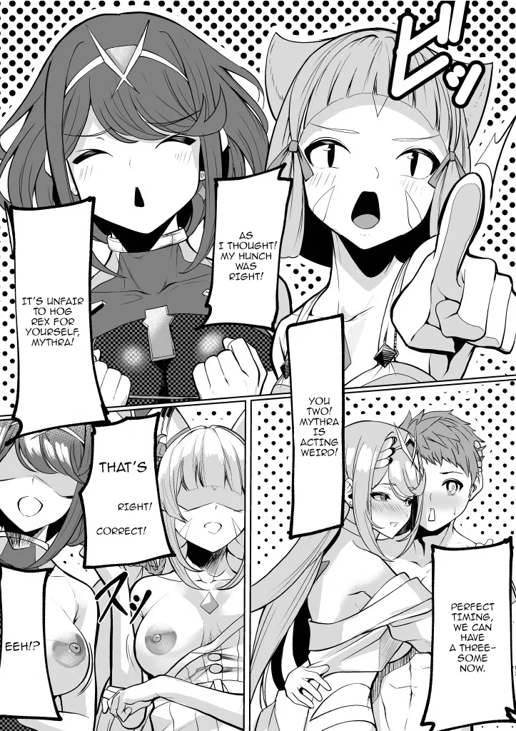 Tokonatsu no Seihai | Aegis' Eternal Summer - Page 17