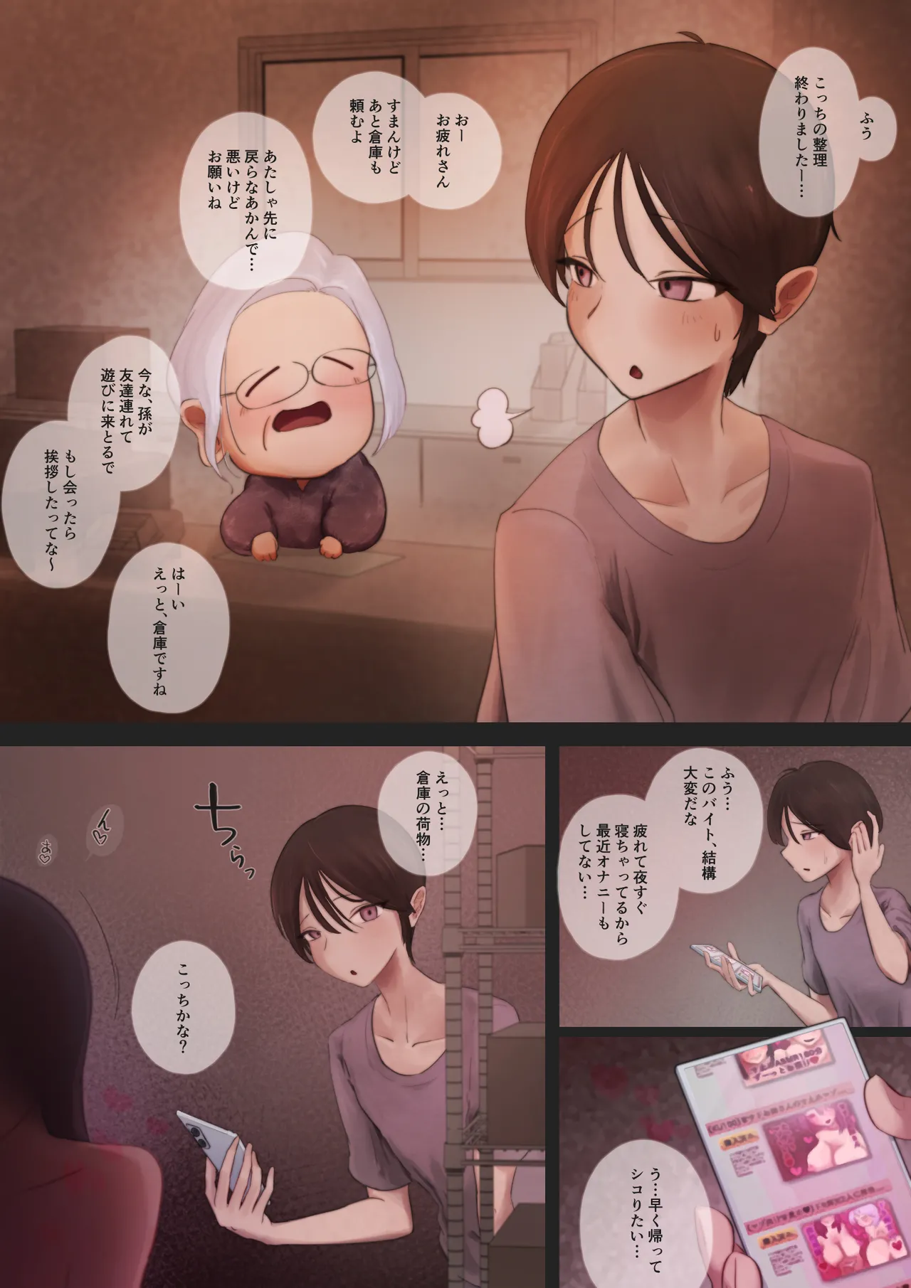 Preview page 4
