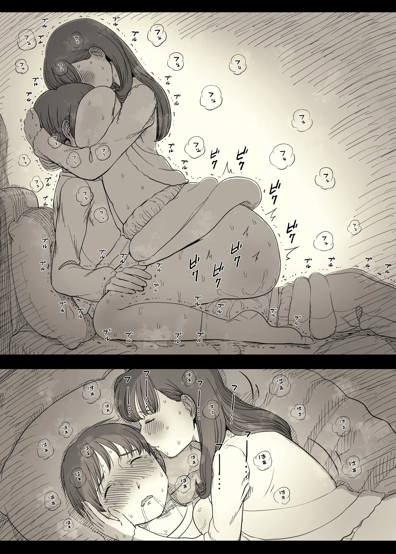 Bungaku Joshi ni Taberareru 5 - Page 40