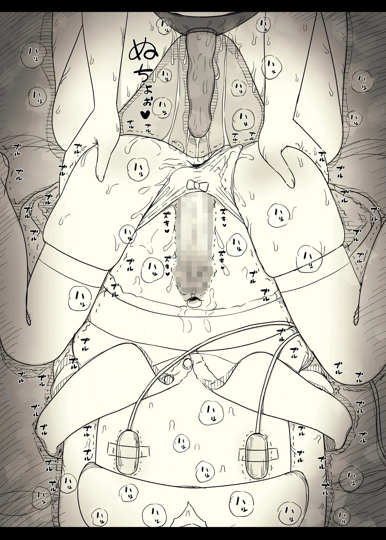 Bungaku Joshi ni Taberareru 6 - Page 54