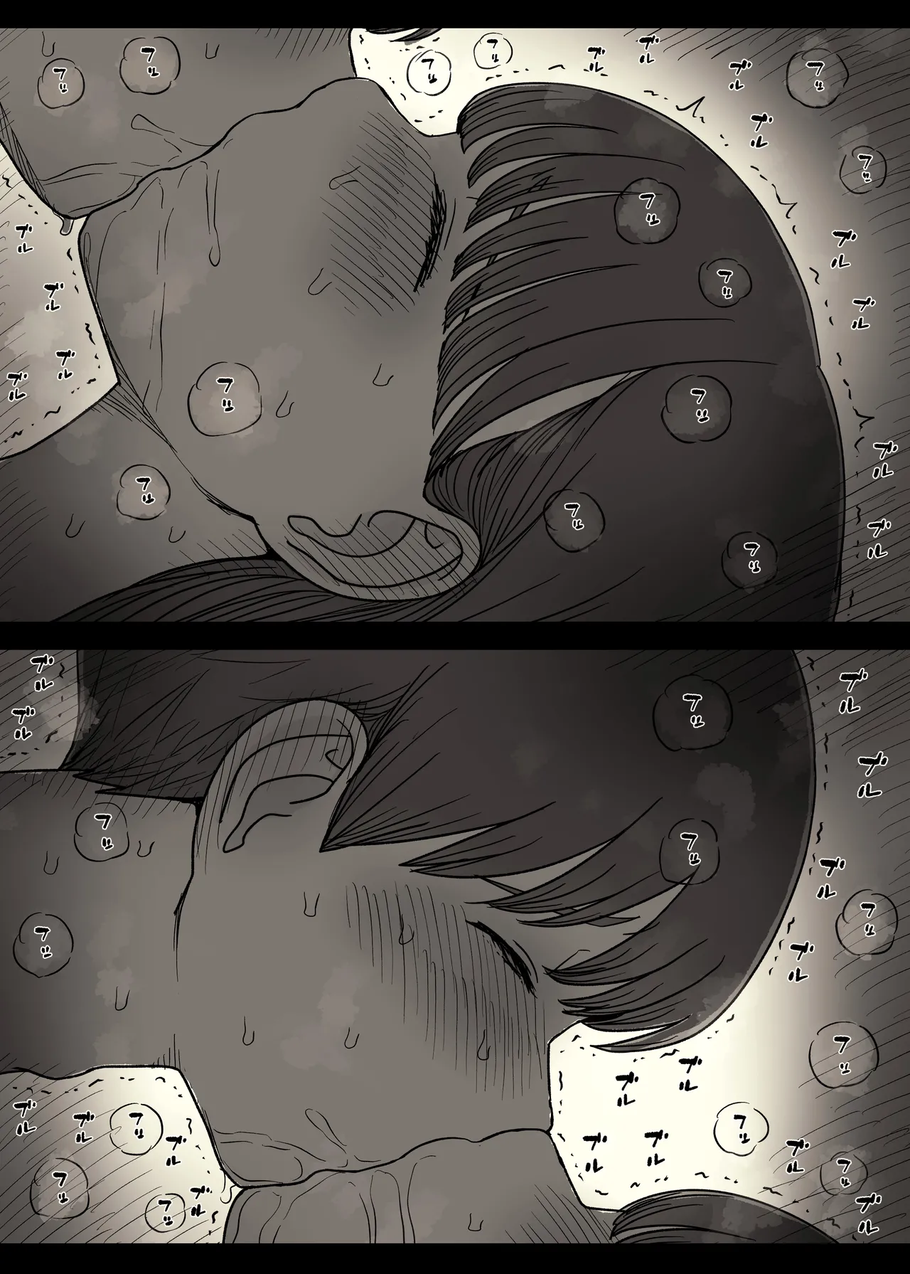 Bungaku Joshi ni Taberareru 6 - Page 97