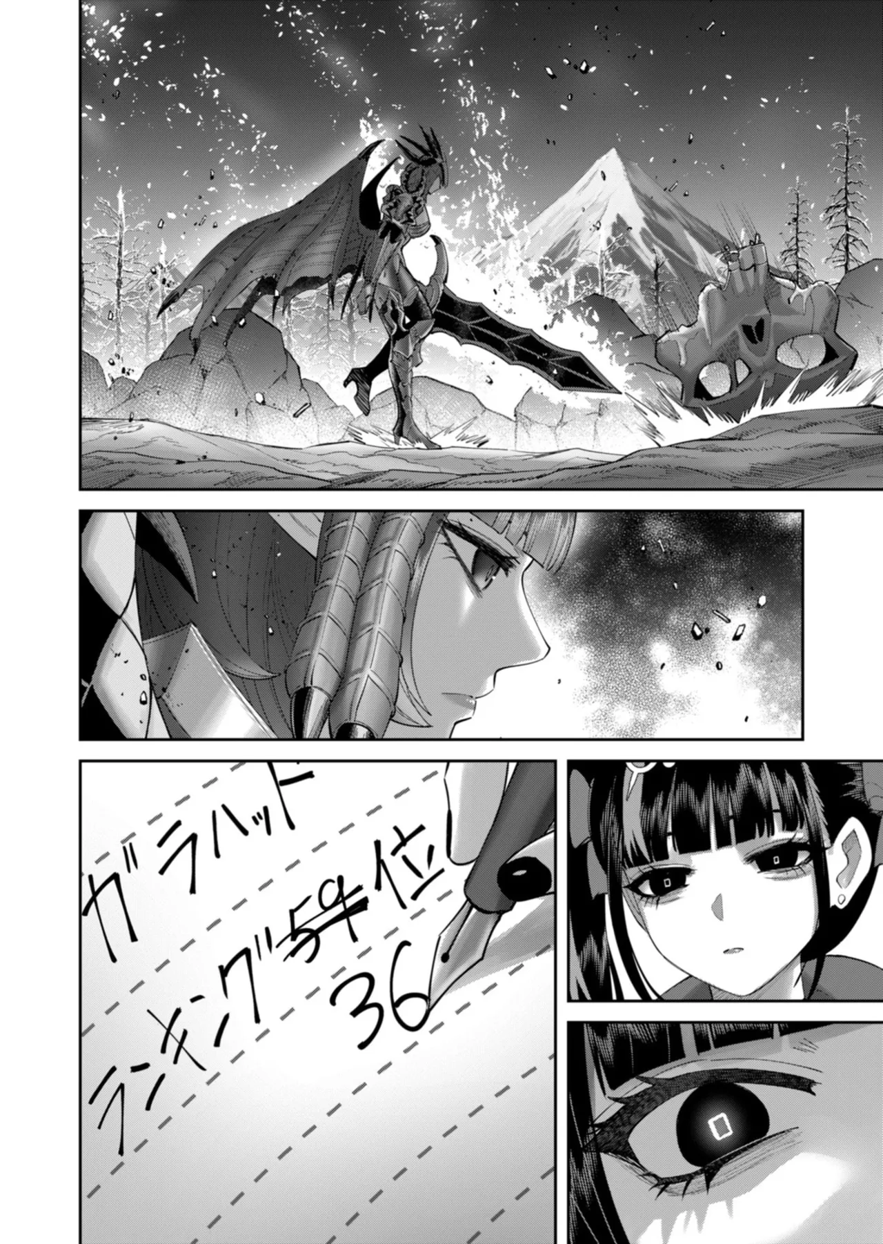 Kichiku Eiyuu Vol.14 - Page 101