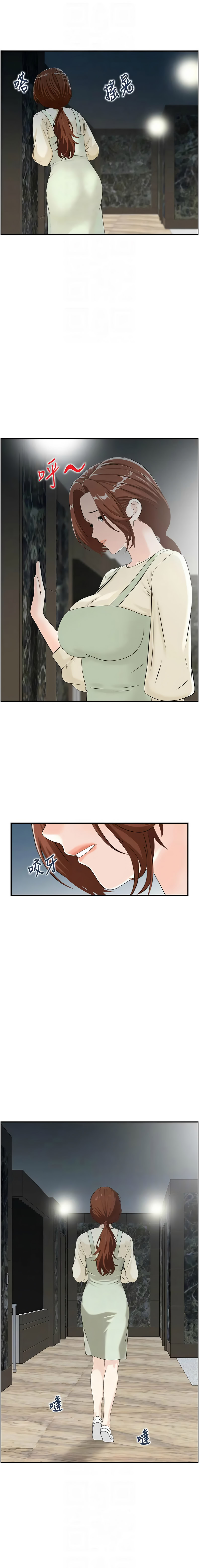 [Studio J］情欲宝鉴 | 情慾寶鑑  1-27 END [Chinese] - Page 293
