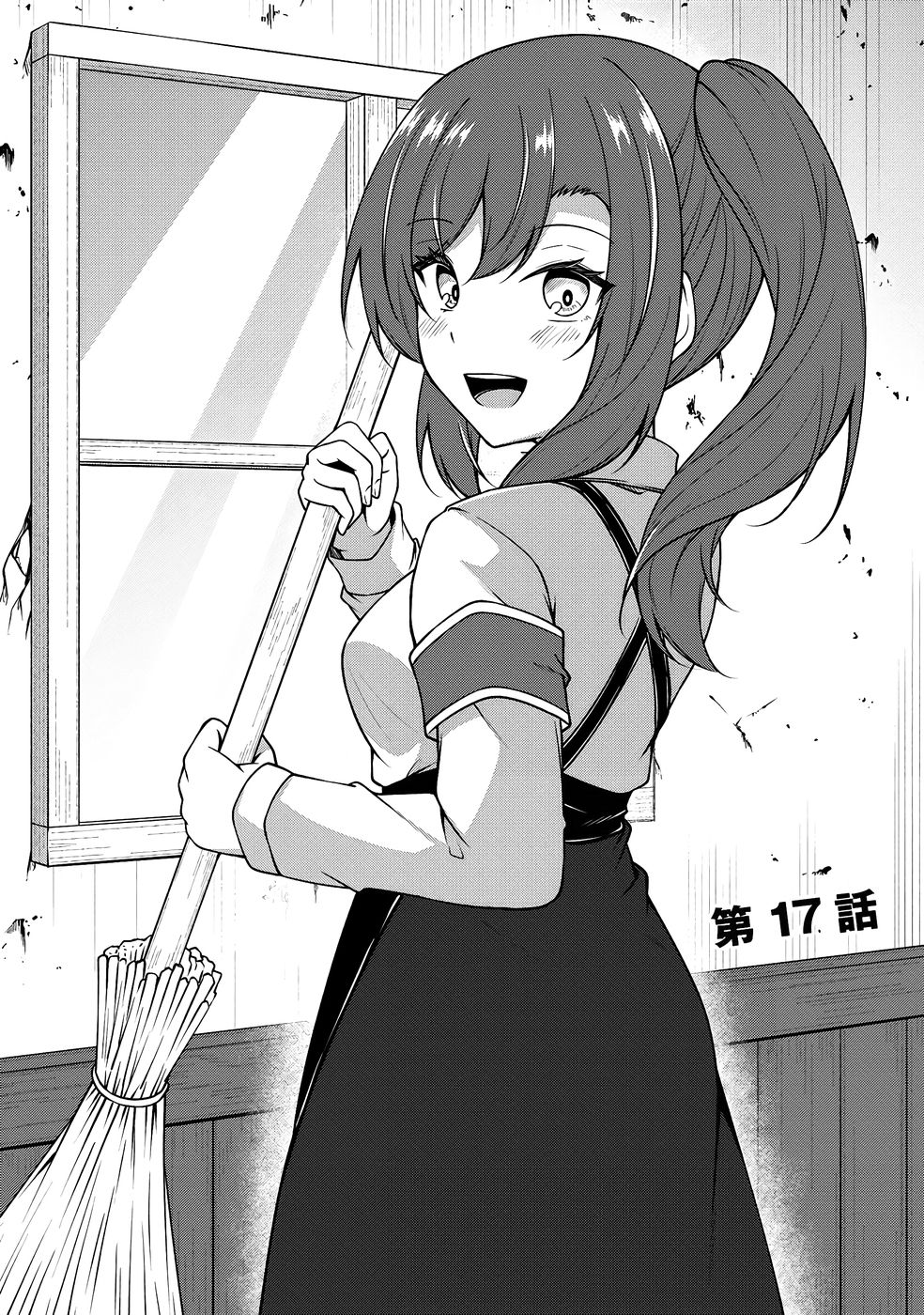 大手ギルドで10人分働いている超優秀な俺をクビってマジですか？ 第03巻 - Page 108