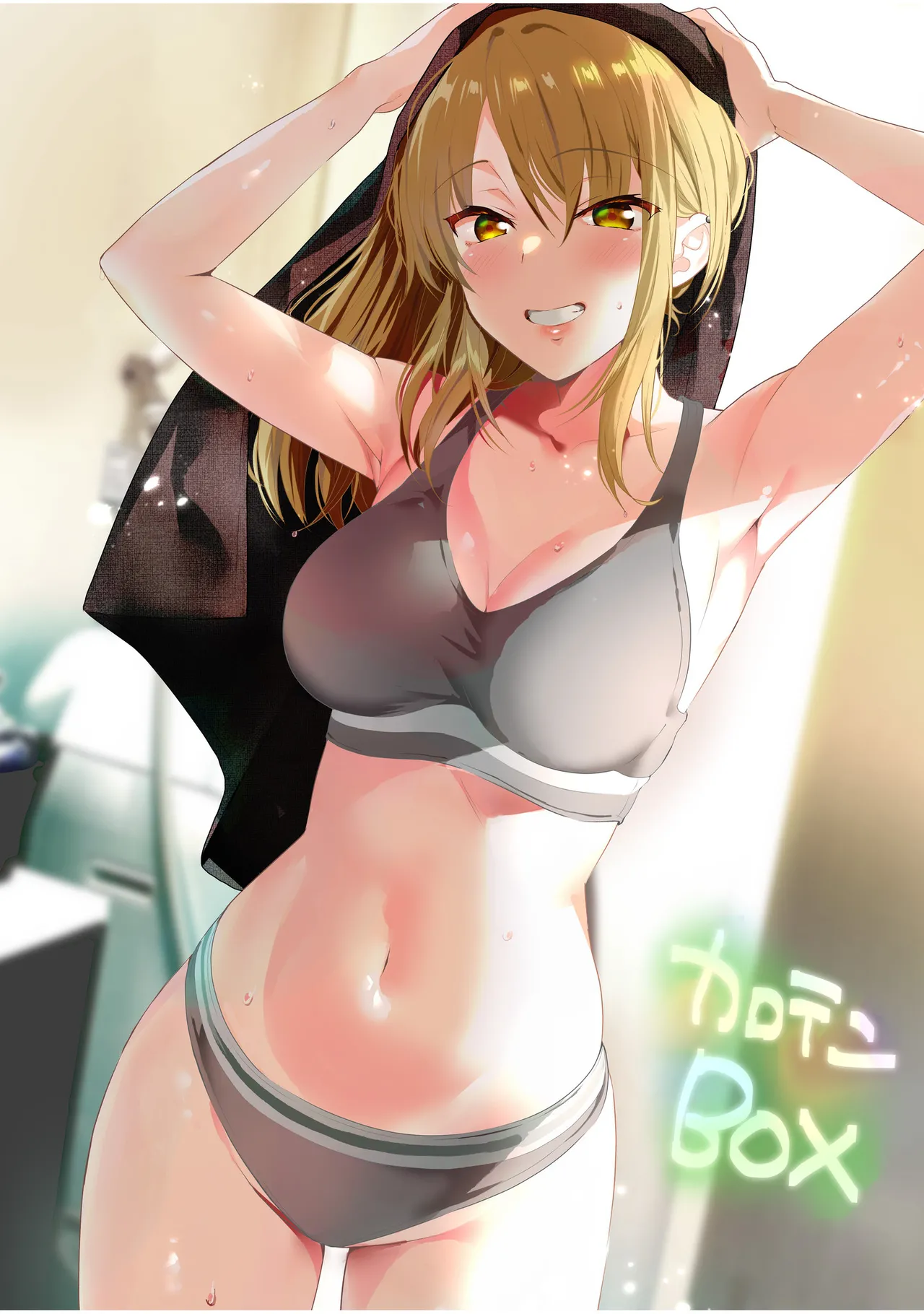 シングルマザーハウス【電子単行本】vol.01【FANZA限定版】 - Page 112