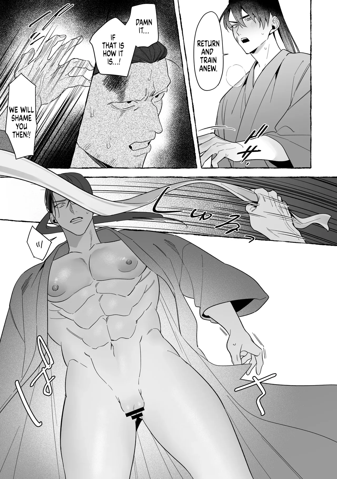 Marrying a Dragon 2 - Page 46