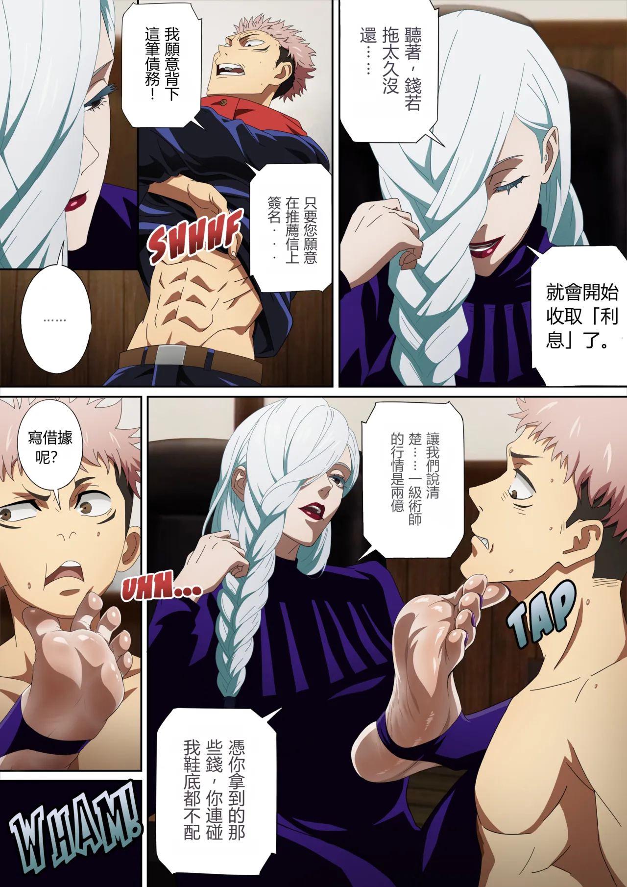 Preview page 3