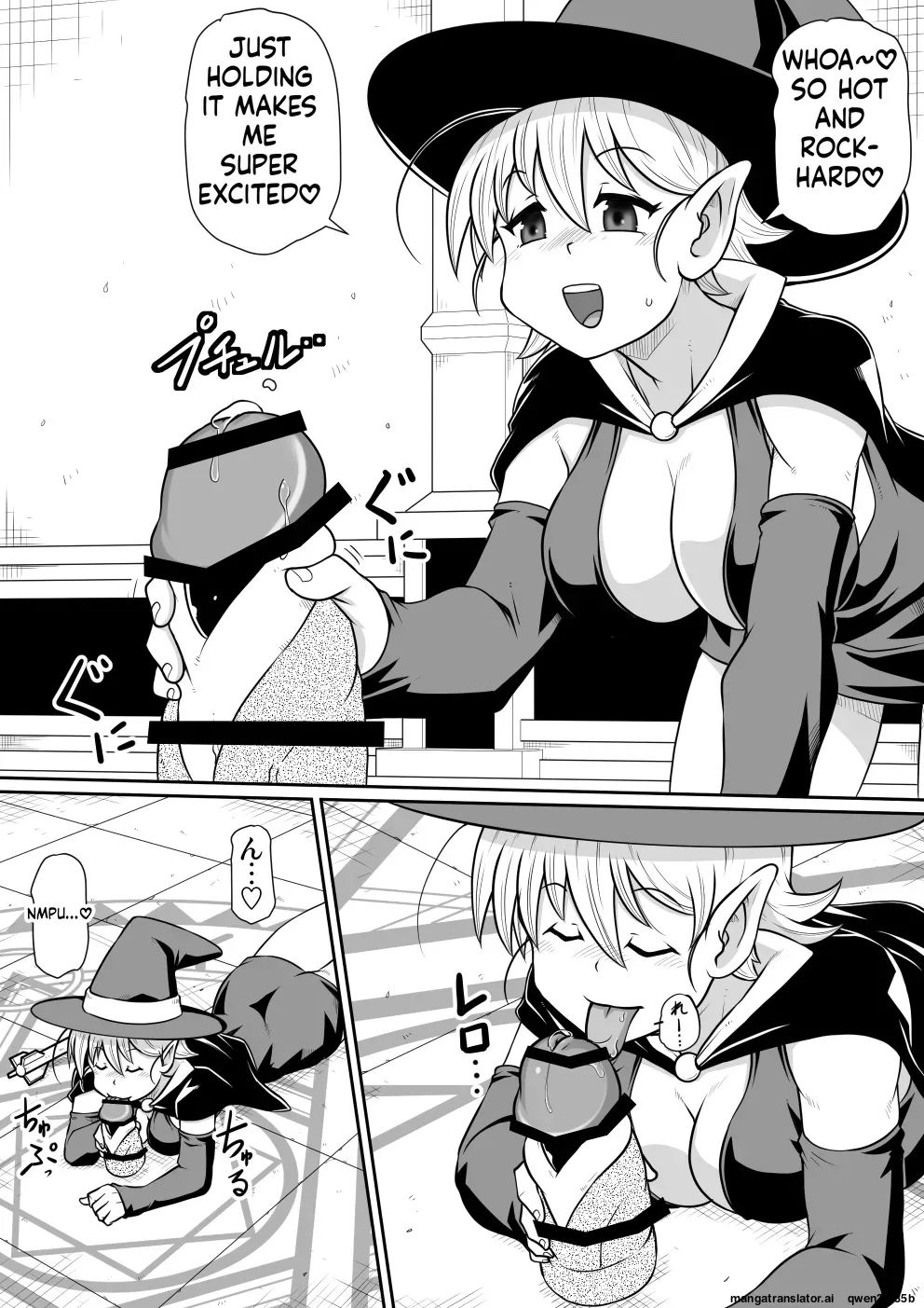 ArtiPeni ~Kurizane no Shoukan~ - Page 13