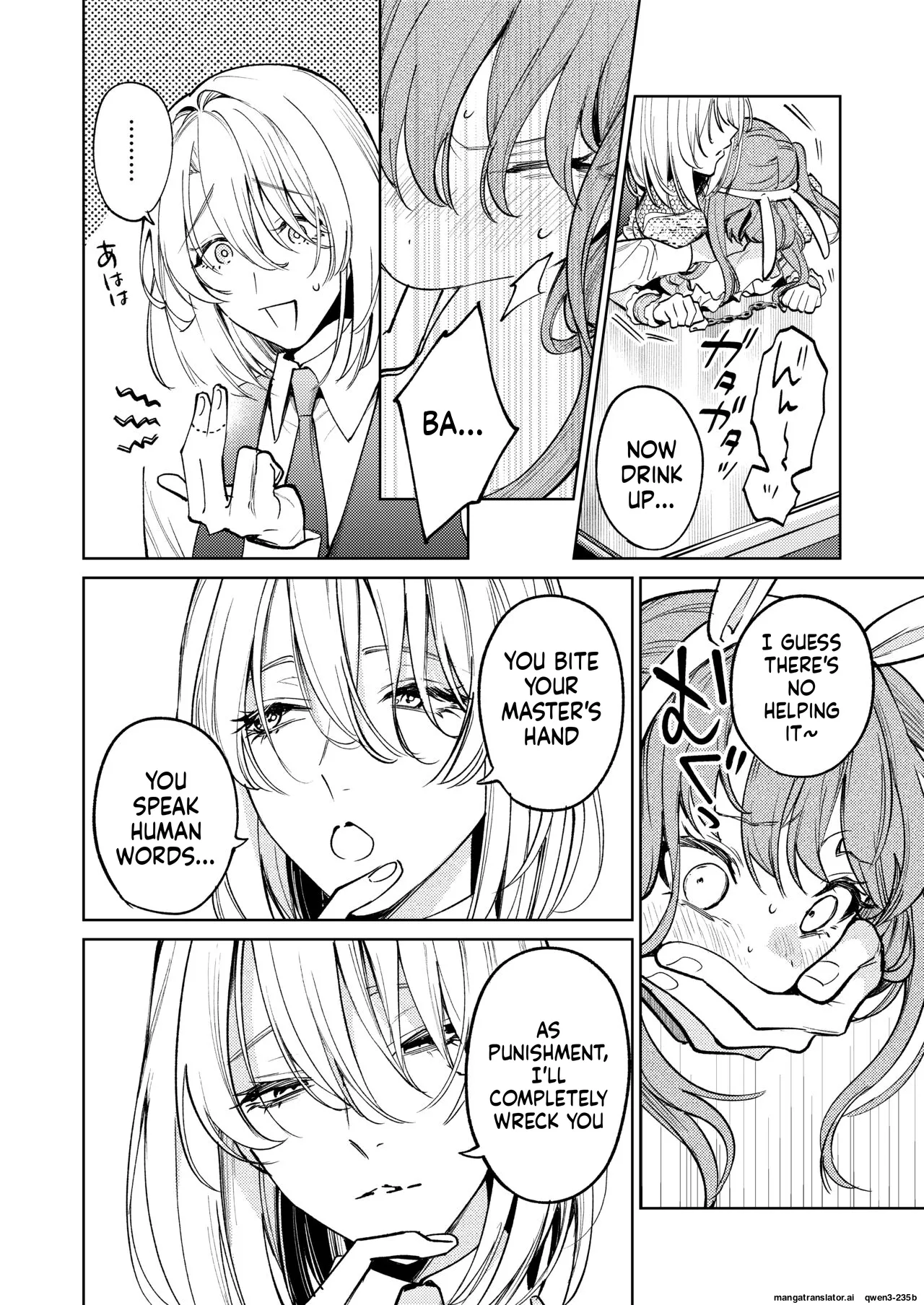 MY SWEET BUNNY CAGE 2 - Page 19
