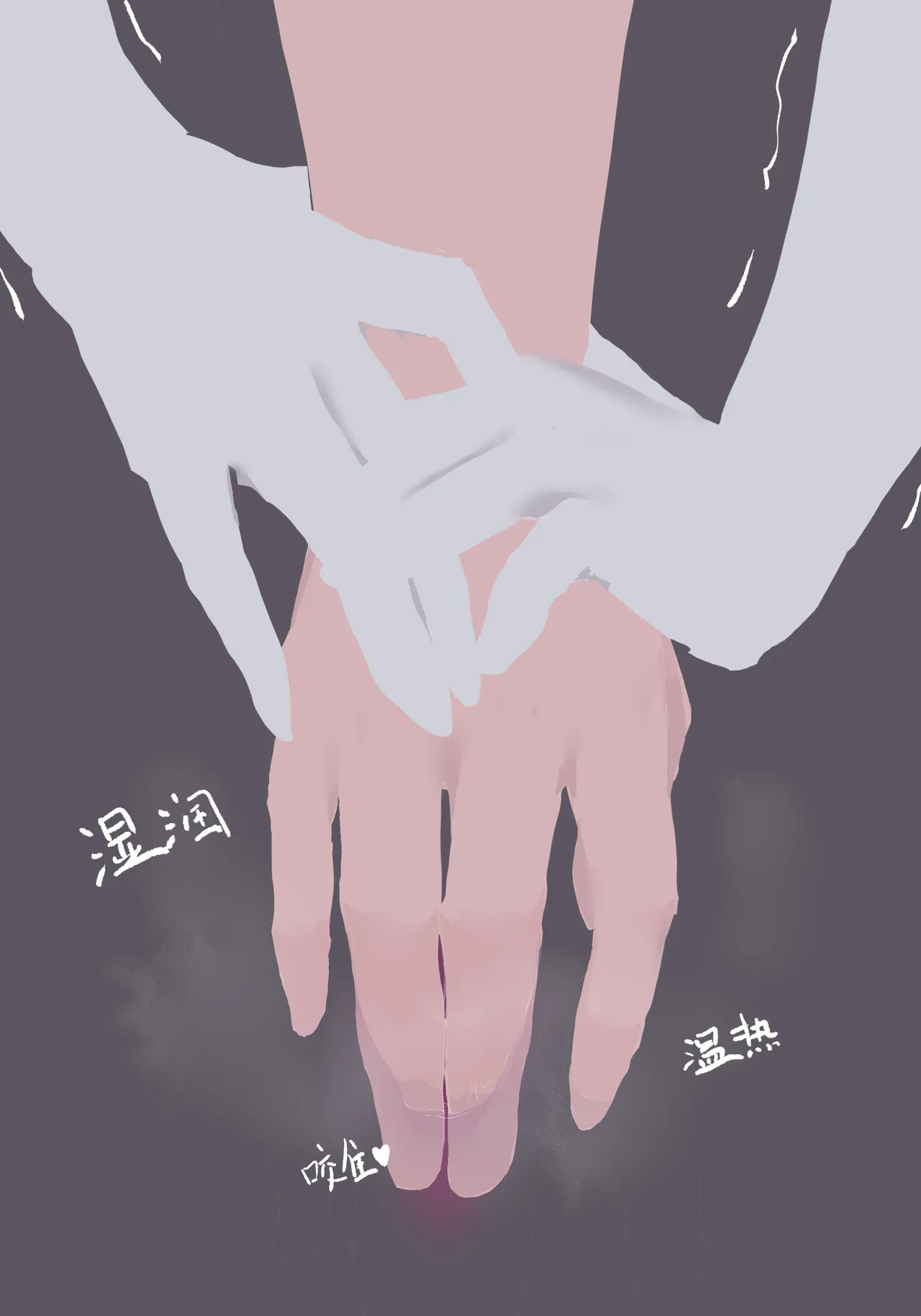 zhen——END - Page 52