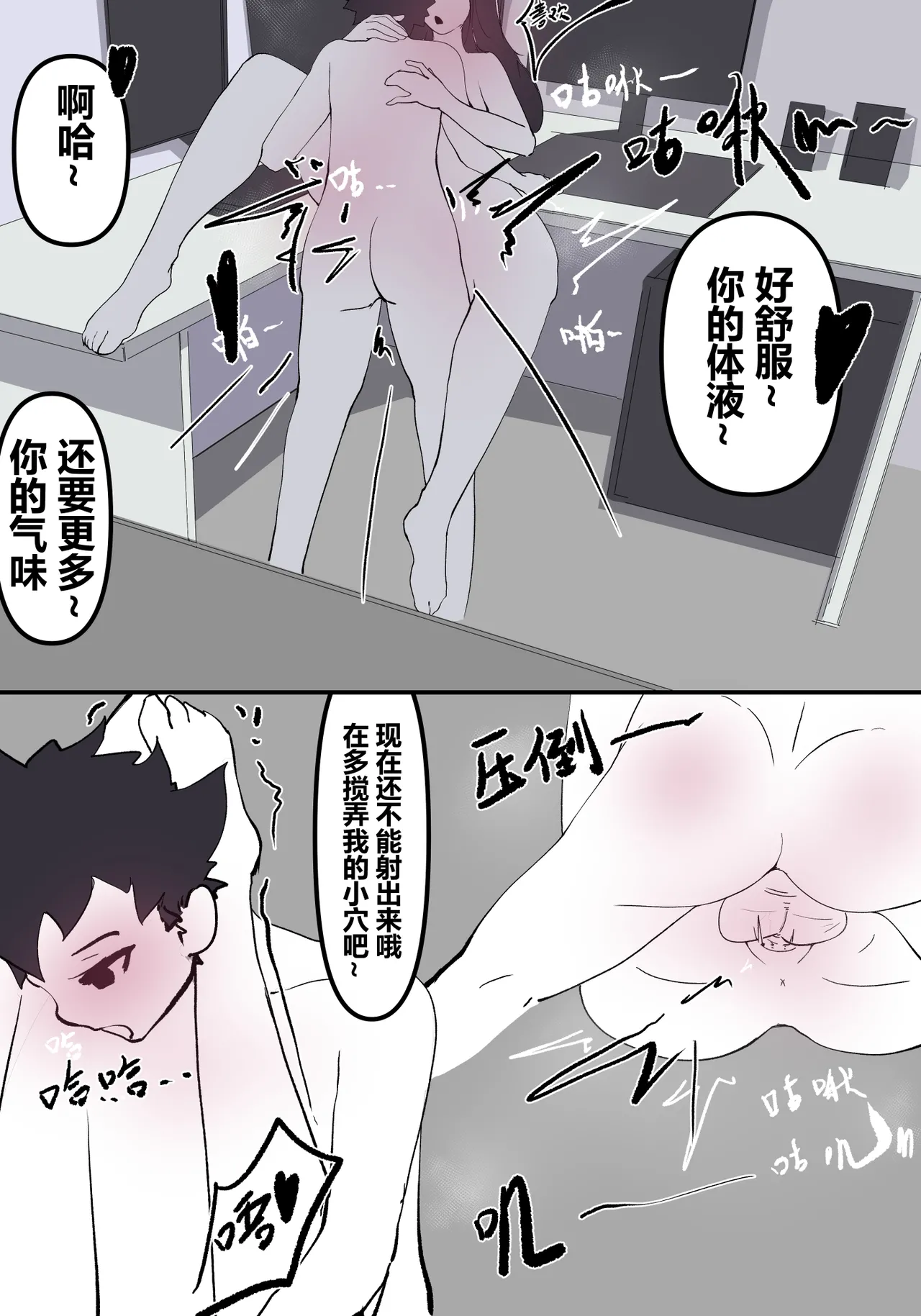 zhen——END - Page 63