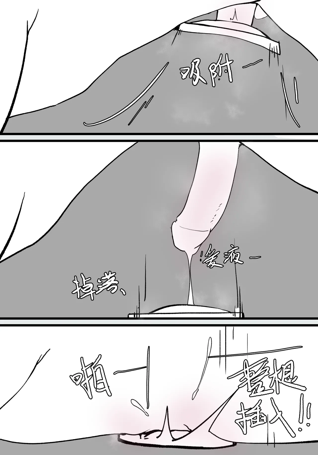 zhen——END - Page 89