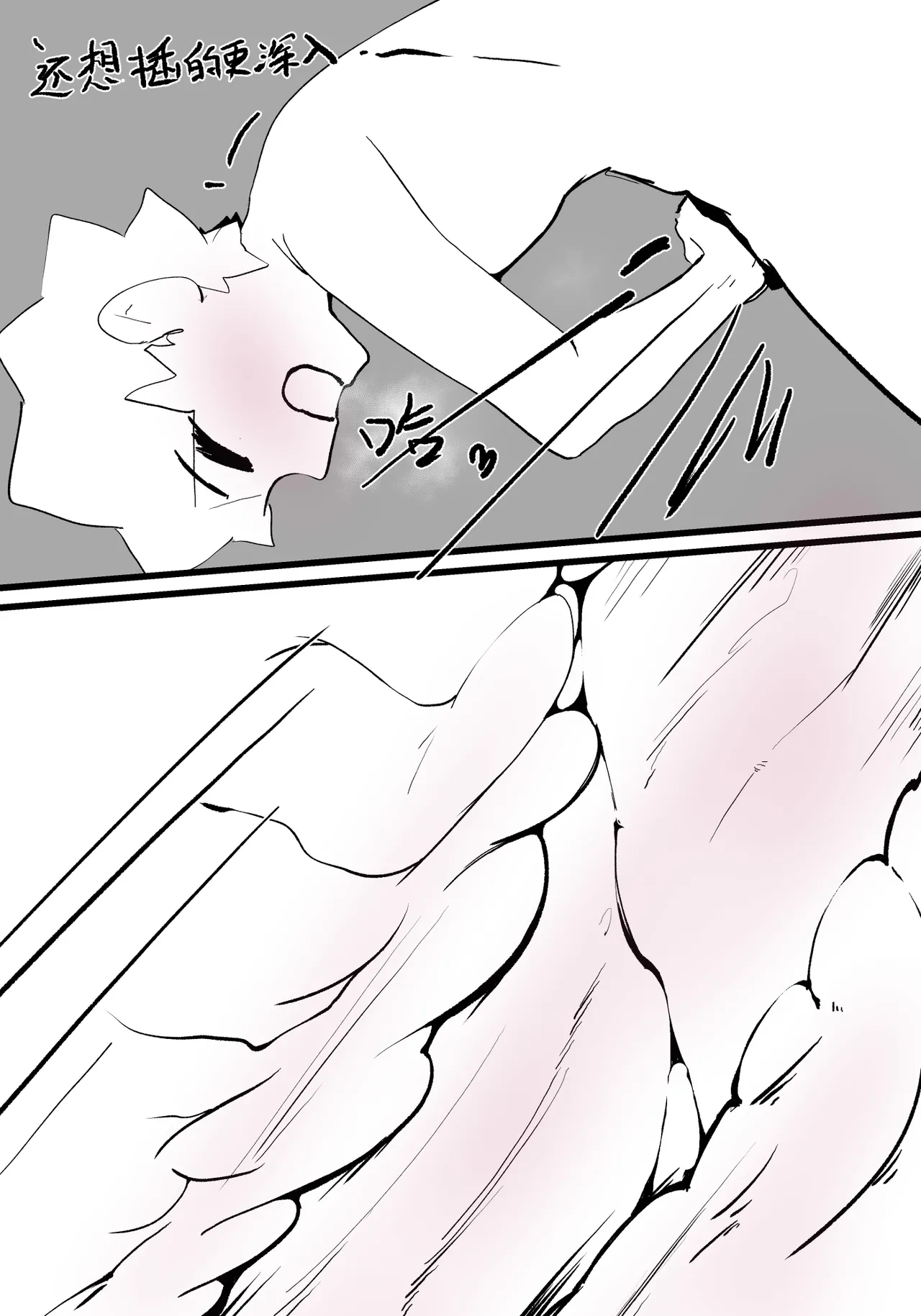 zhen——END - Page 92
