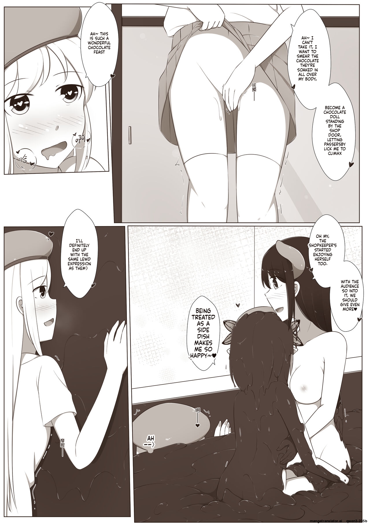 MagicA2 - 百合与巧克力 - Page 21