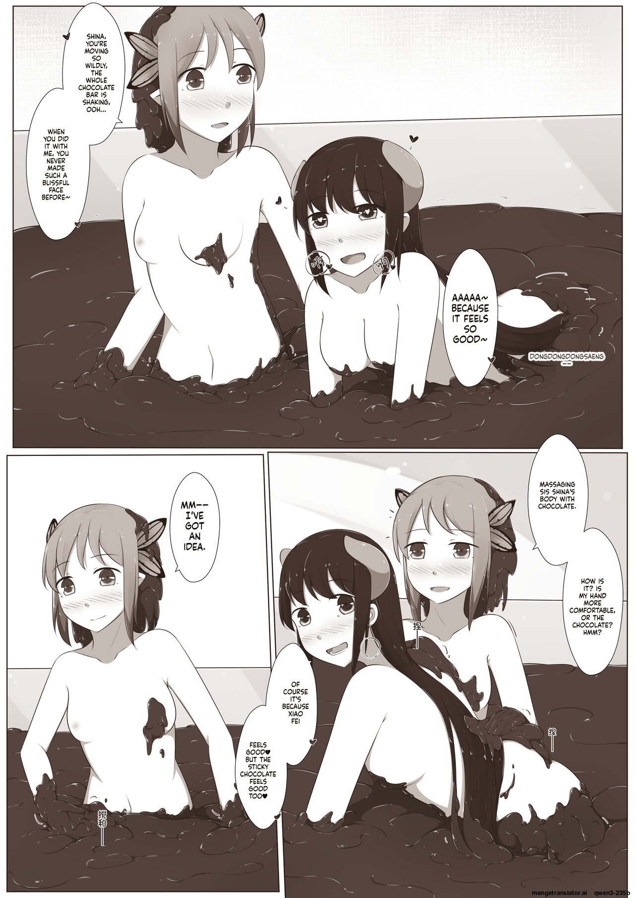 MagicA2 - 百合与巧克力 - Page 25