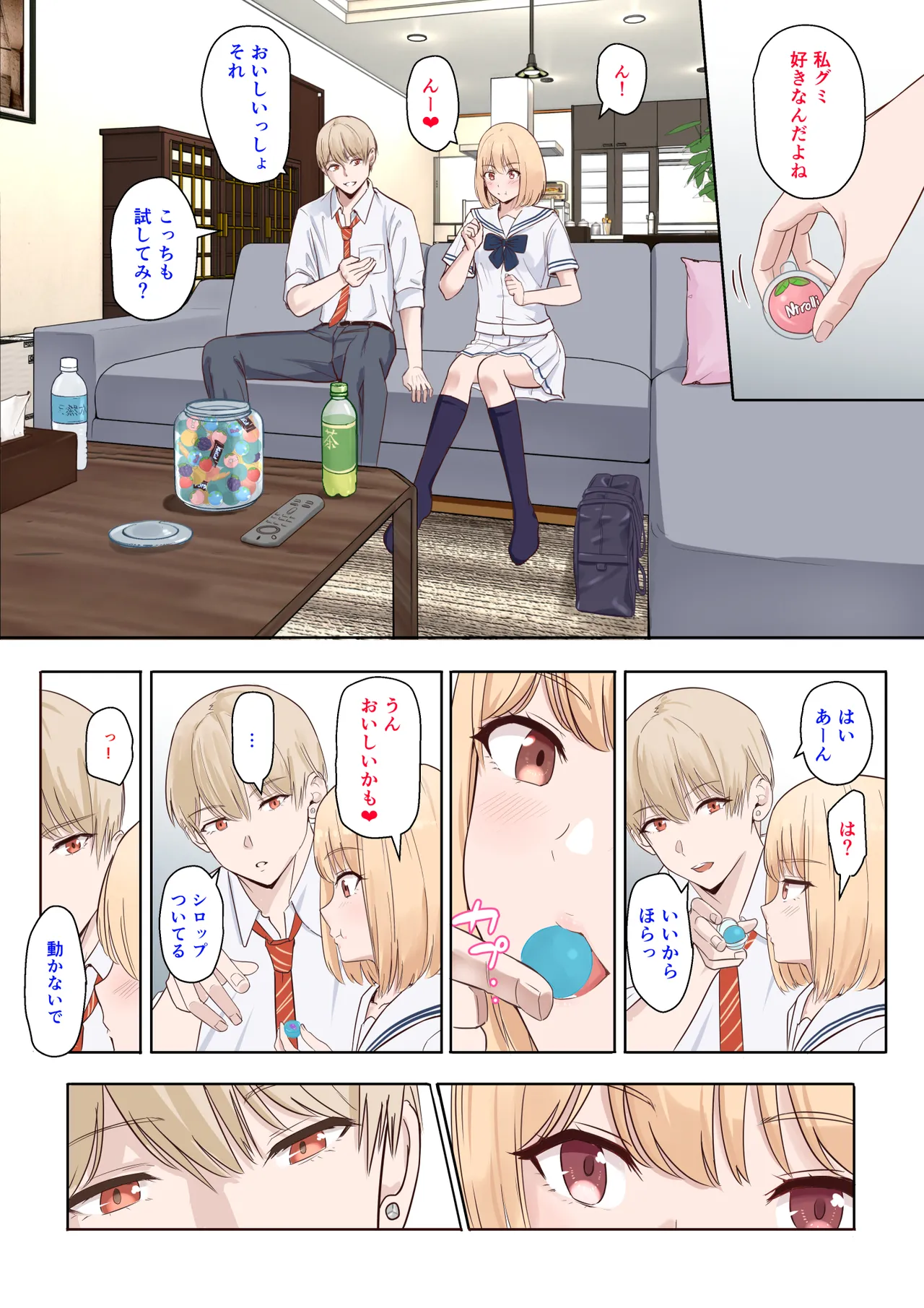 Preview page 5