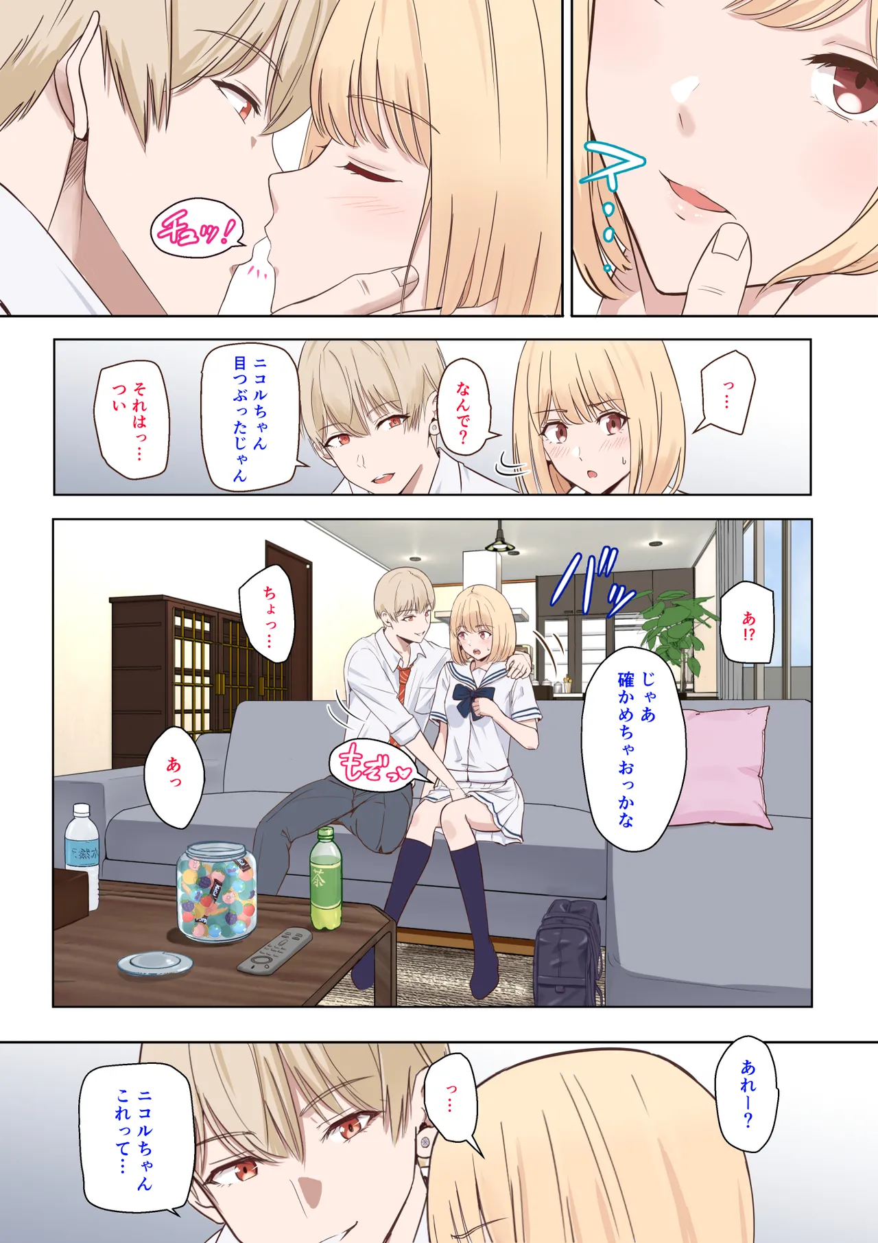 Preview page 6