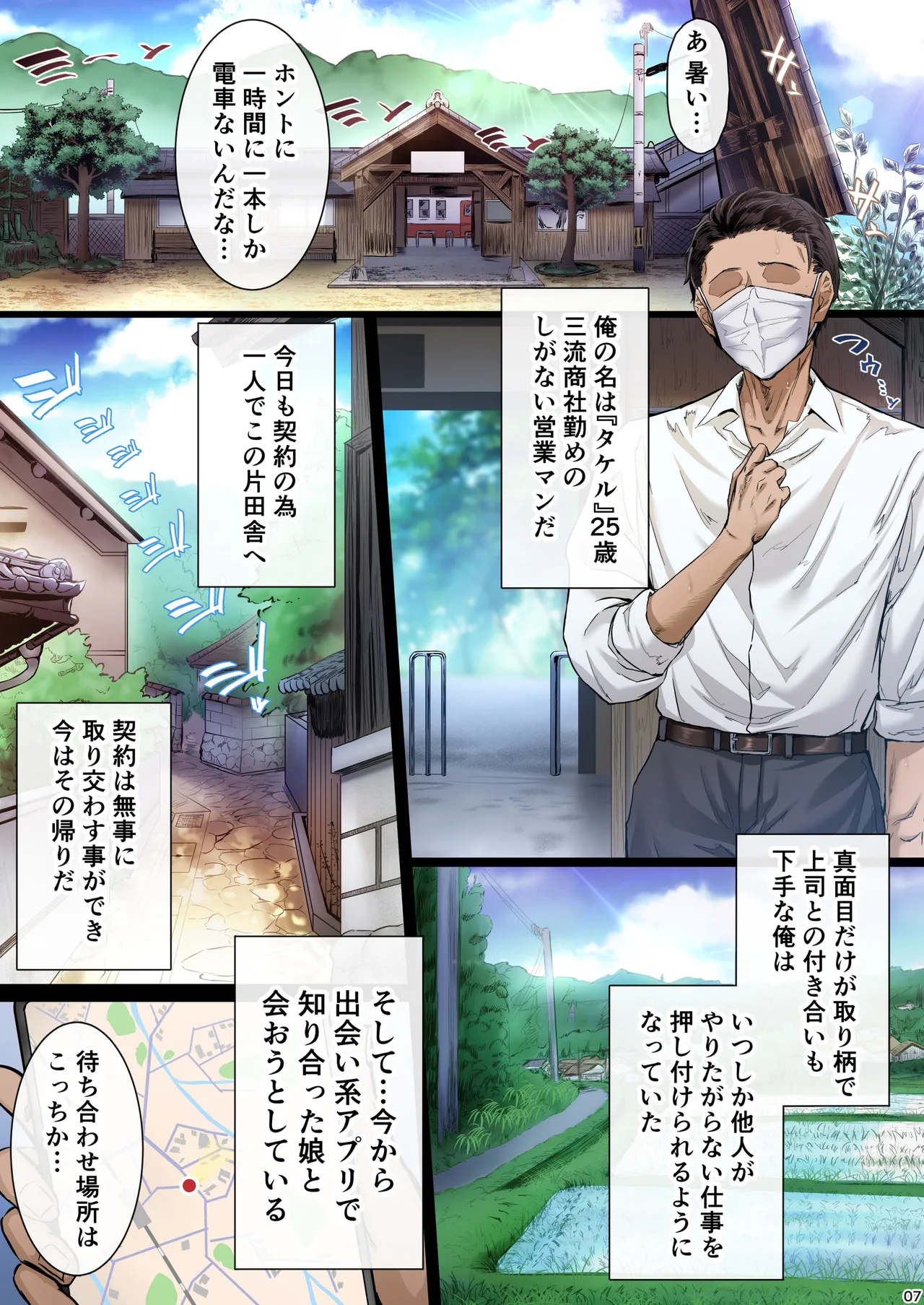 Preview page 6