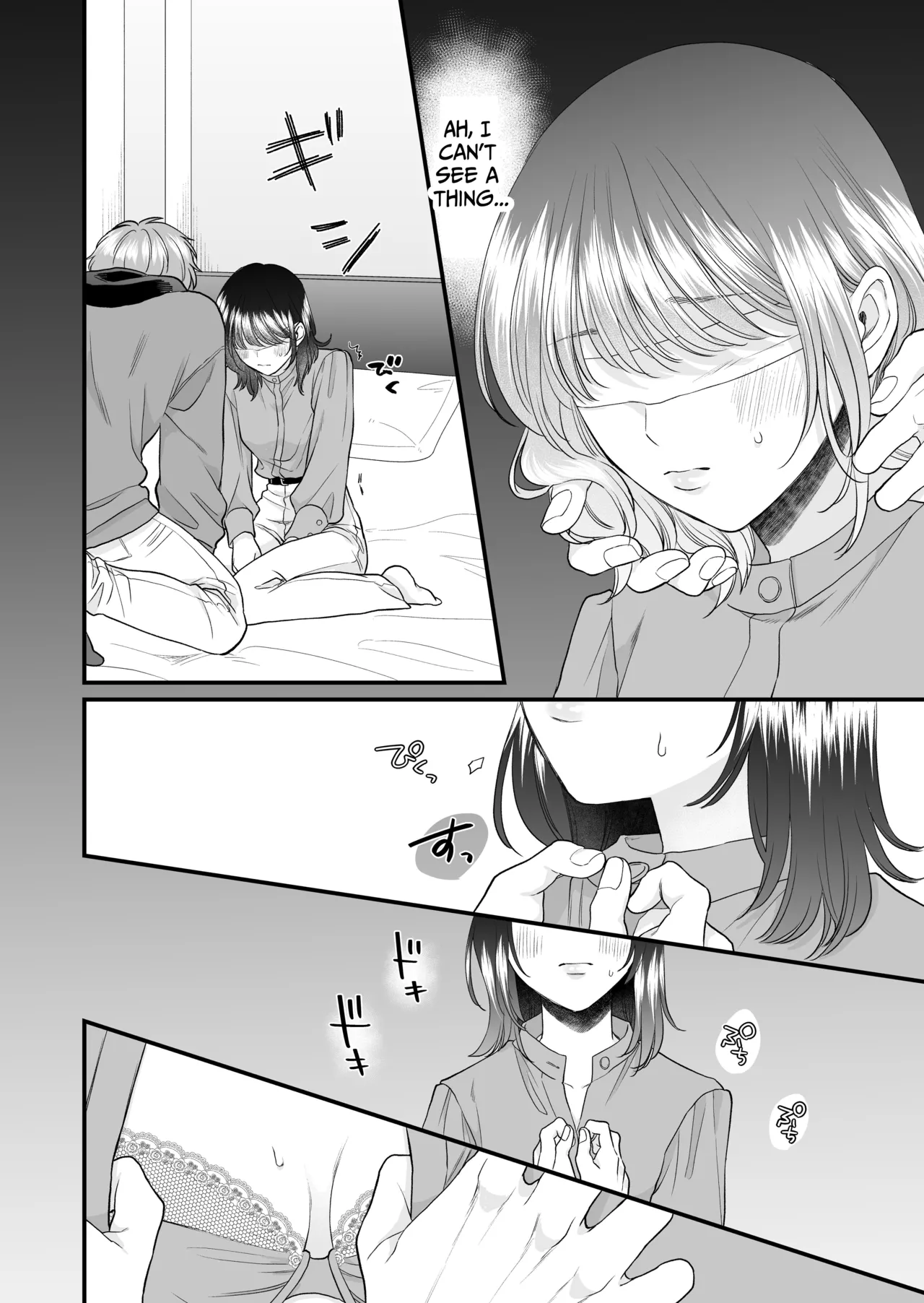 My Doggy-Like Boyfriend Becomes My Master At Night - Page 15