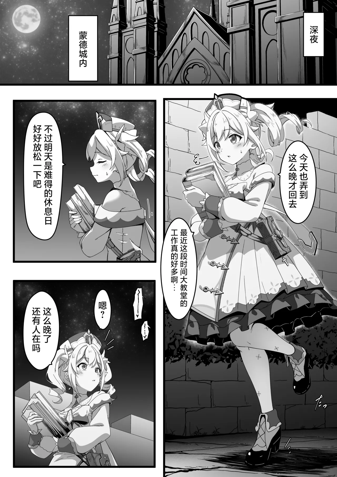 Preview page 4