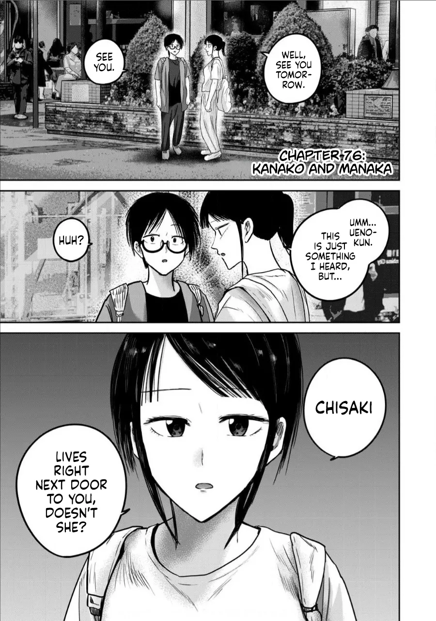 Page 1 of Ueno-kun wa Kaihatsu-zumi Dai 76 wa | Ueno-kun Has Been Developed Chapter 76