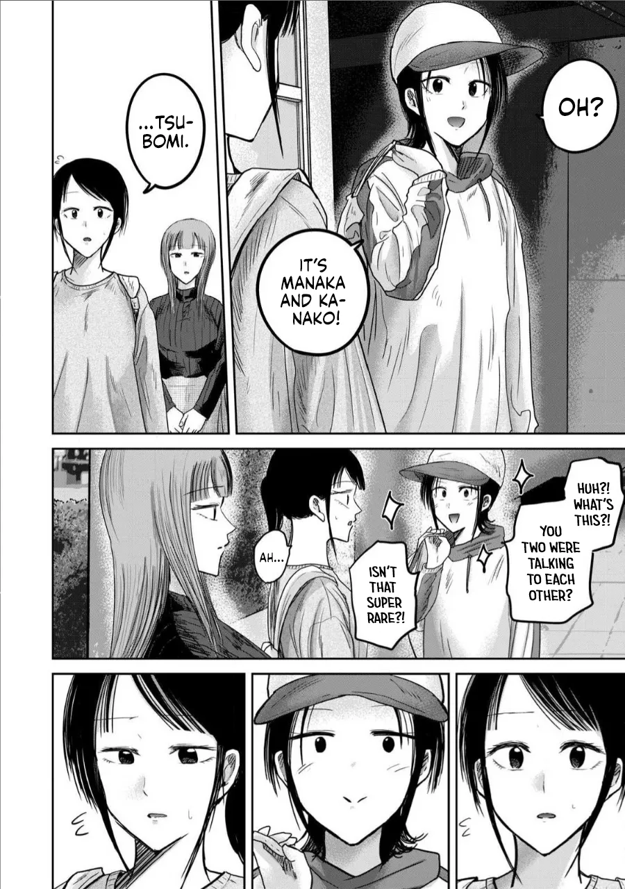 Page 14 of Ueno-kun wa Kaihatsu-zumi Dai 76 wa | Ueno-kun Has Been Developed Chapter 76