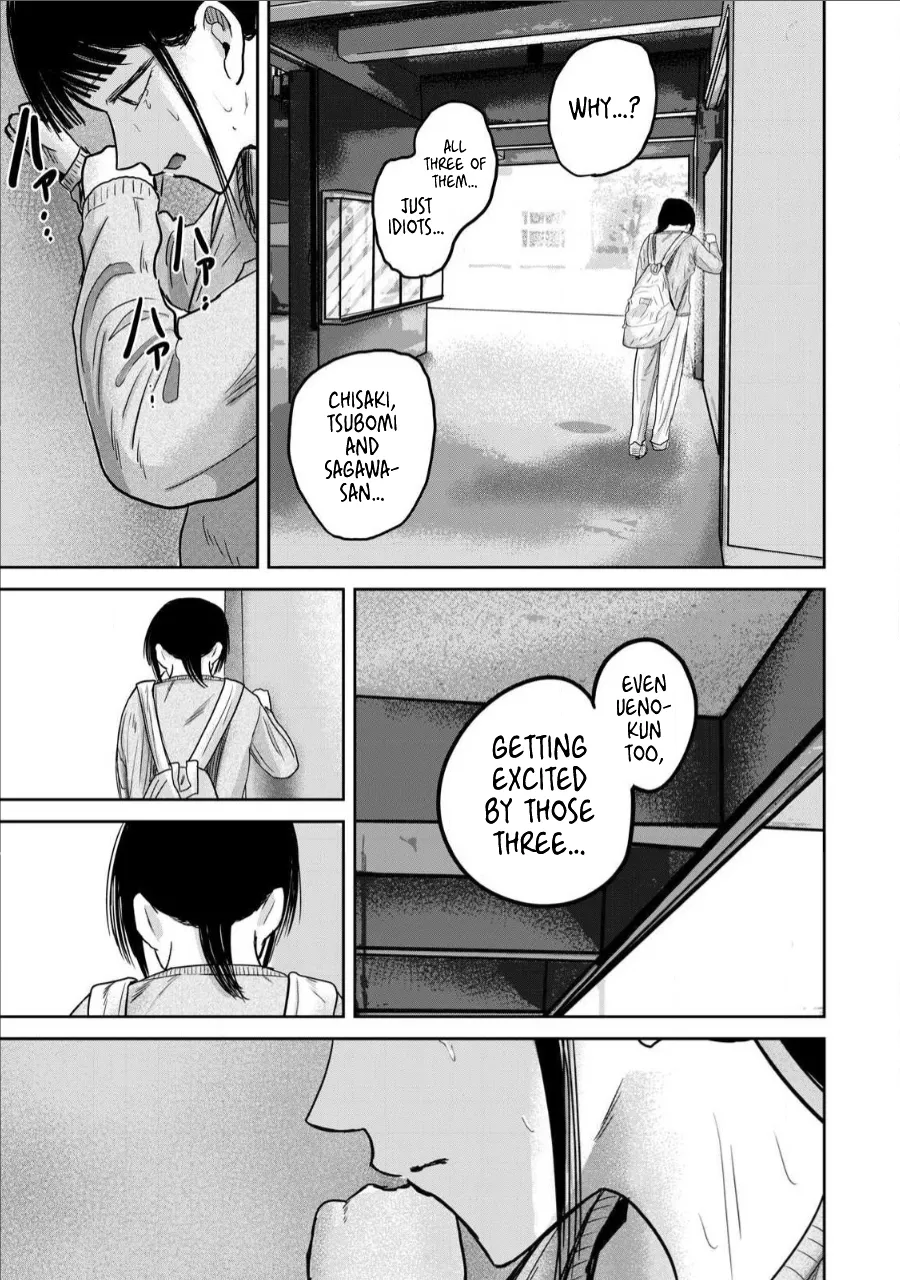 Page 17 of Ueno-kun wa Kaihatsu-zumi Dai 76 wa | Ueno-kun Has Been Developed Chapter 76