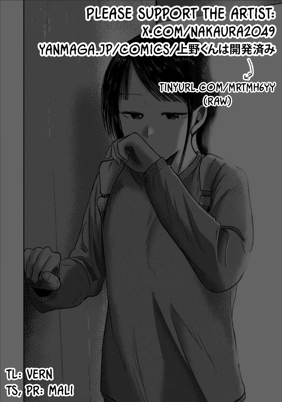 Page 19 of Ueno-kun wa Kaihatsu-zumi Dai 76 wa | Ueno-kun Has Been Developed Chapter 76