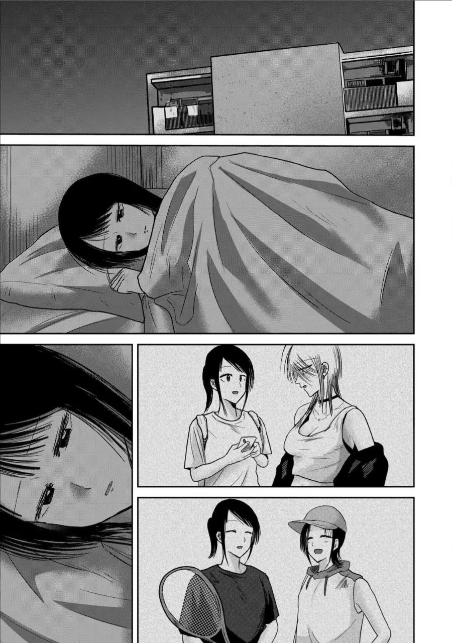 Page 3 of Ueno-kun wa Kaihatsu-zumi Dai 76 wa | Ueno-kun Has Been Developed Chapter 76