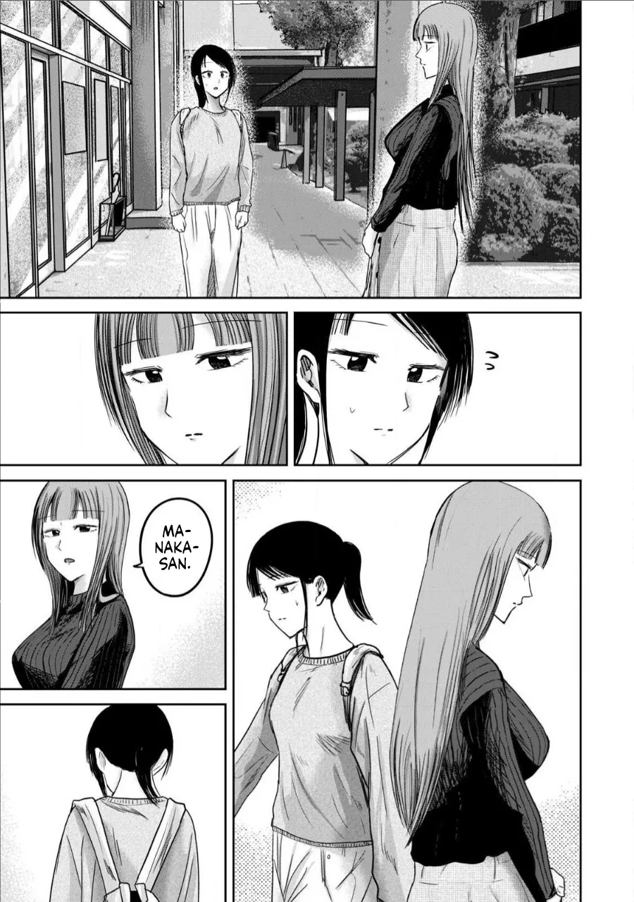 Page 5 of Ueno-kun wa Kaihatsu-zumi Dai 76 wa | Ueno-kun Has Been Developed Chapter 76