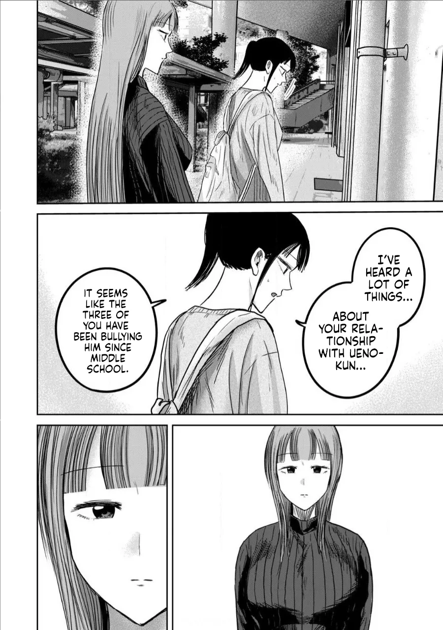 Page 6 of Ueno-kun wa Kaihatsu-zumi Dai 76 wa | Ueno-kun Has Been Developed Chapter 76
