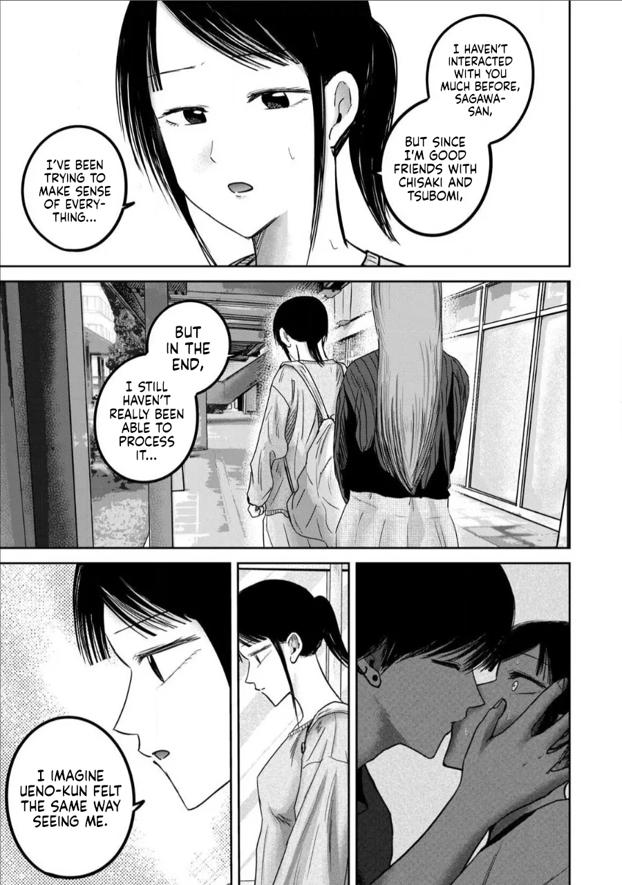 Page 7 of Ueno-kun wa Kaihatsu-zumi Dai 76 wa | Ueno-kun Has Been Developed Chapter 76