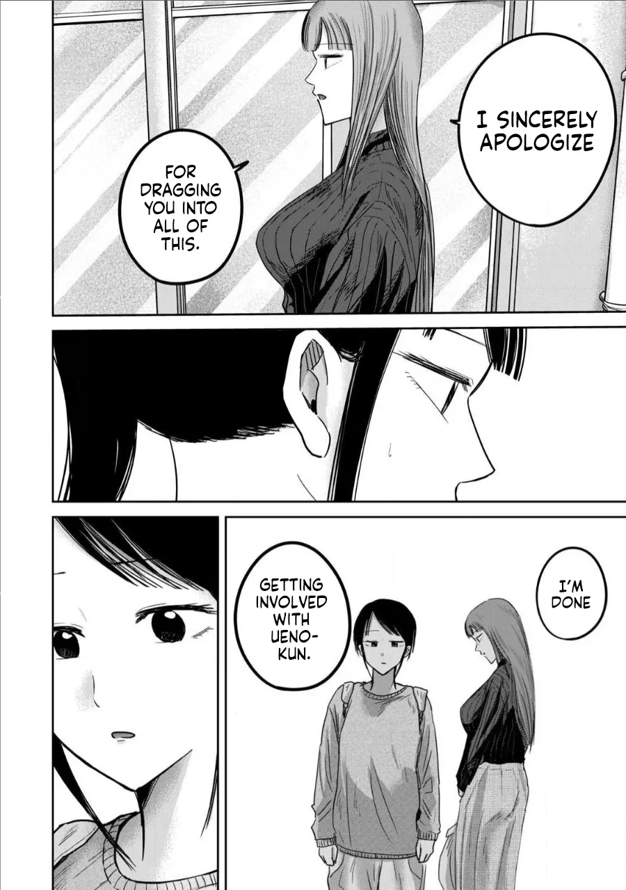 Page 8 of Ueno-kun wa Kaihatsu-zumi Dai 76 wa | Ueno-kun Has Been Developed Chapter 76