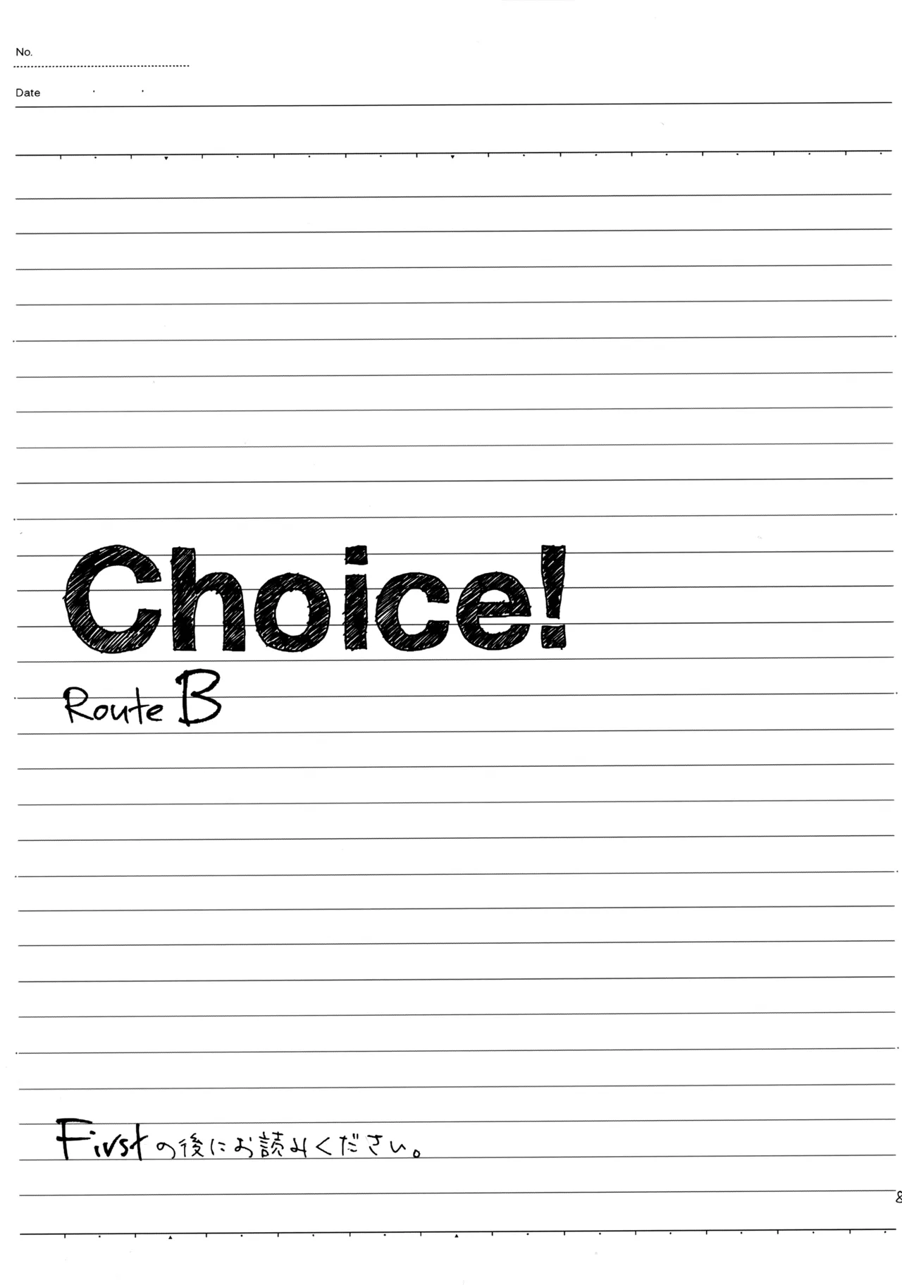 Choice! Matome - Page 82