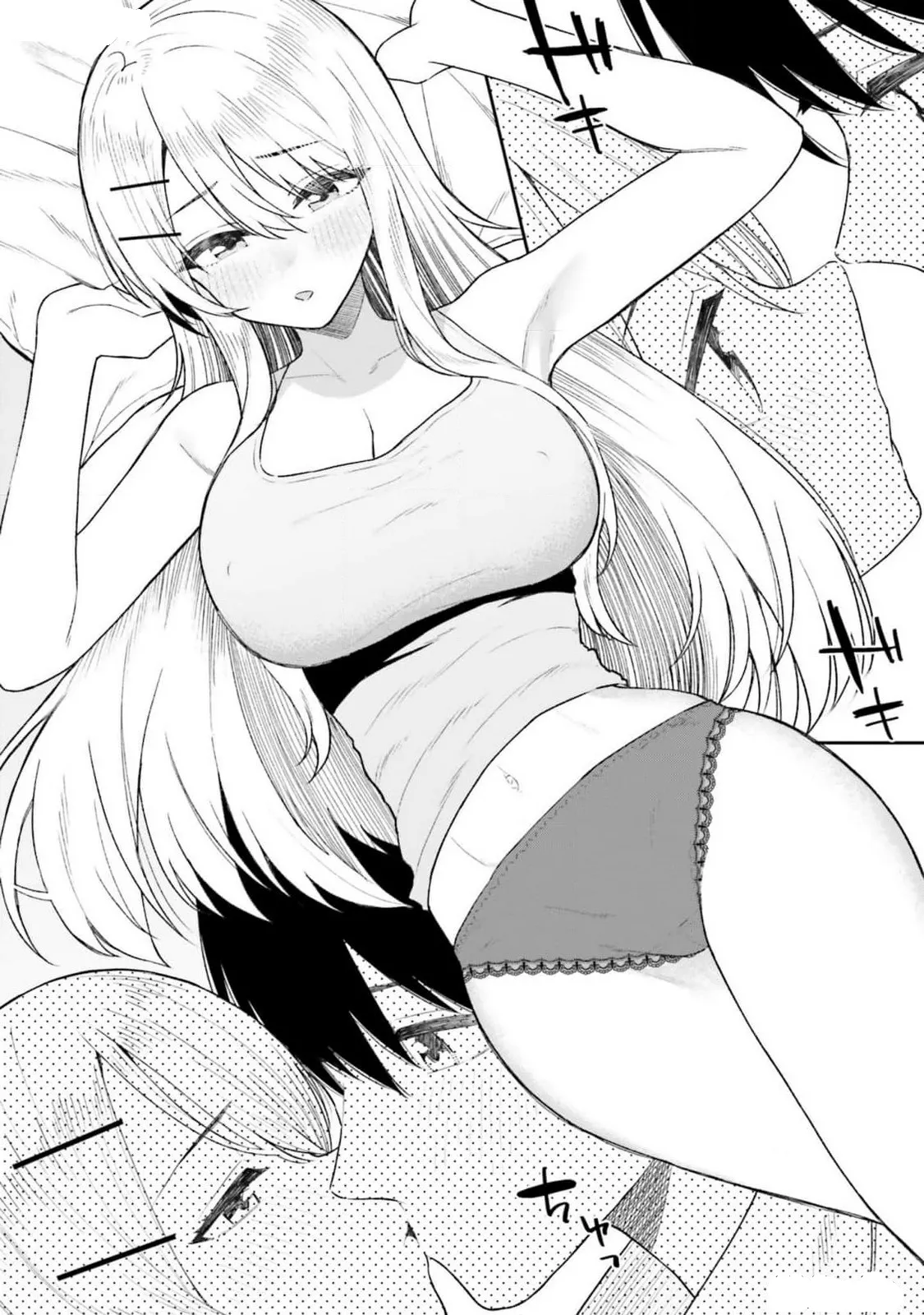 Onna Tomodachi wa Tanomeba Igaito Yarasete Kureru Volume 2（ai渣翻） - Page 94