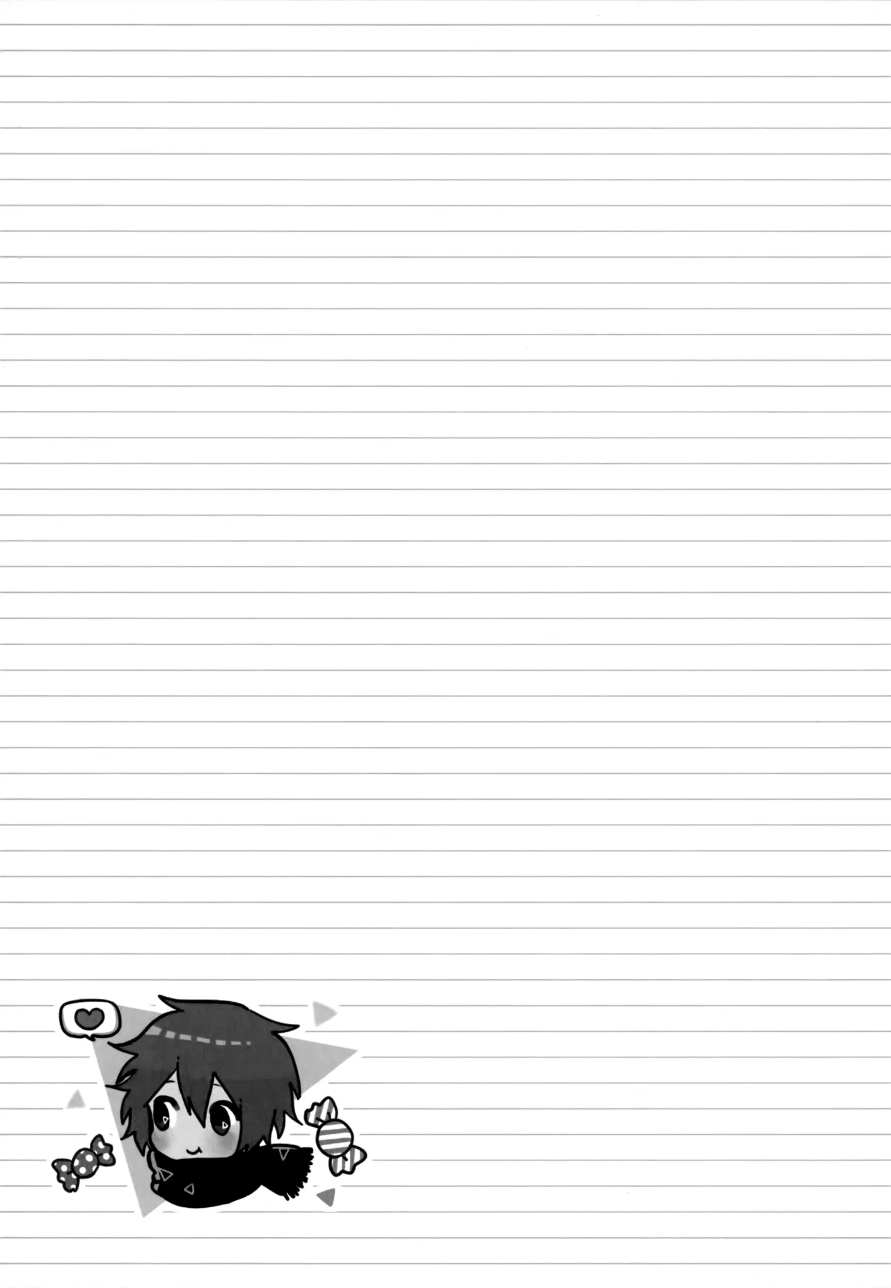 BOKU GA TABI NI DERU RIYU - Page 61