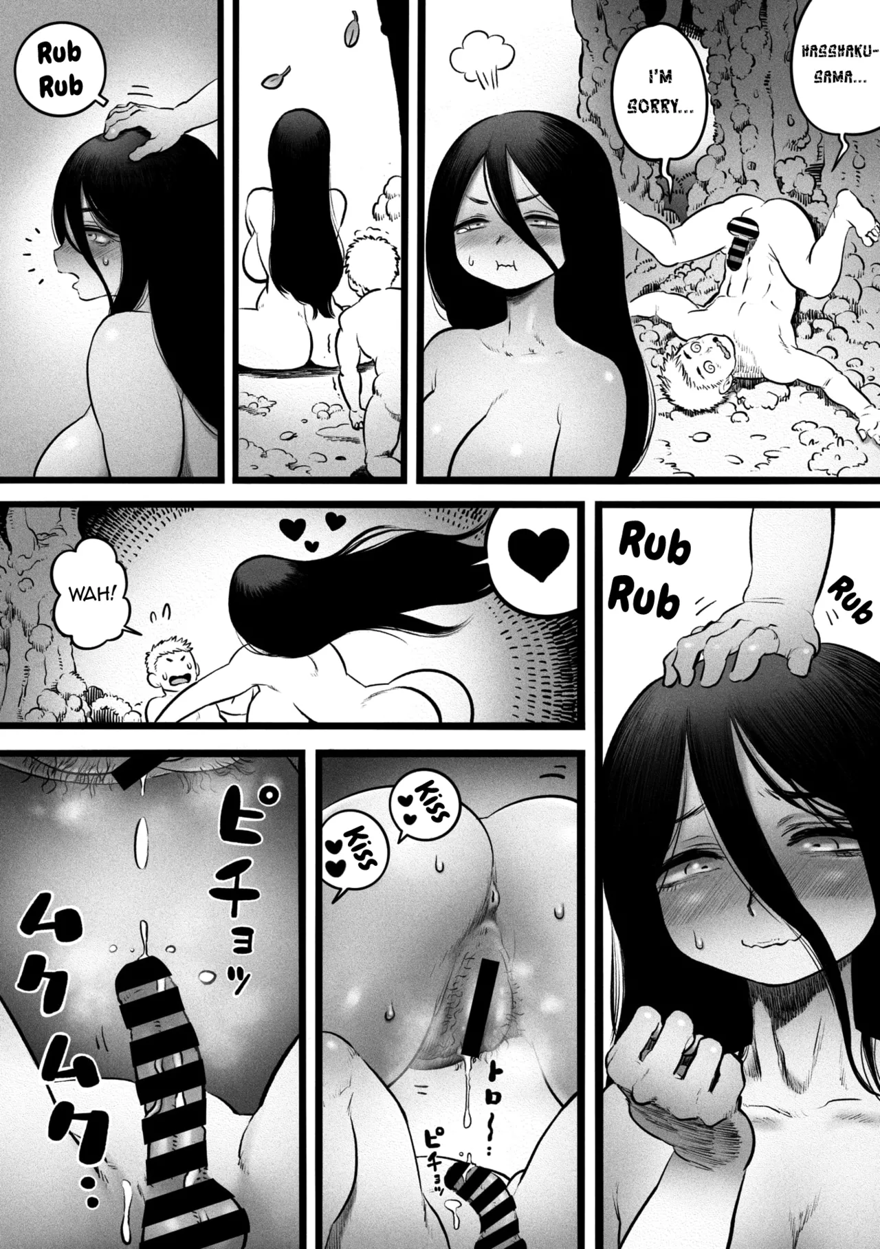 Oragamura no Hasshaku-sama - Page 23