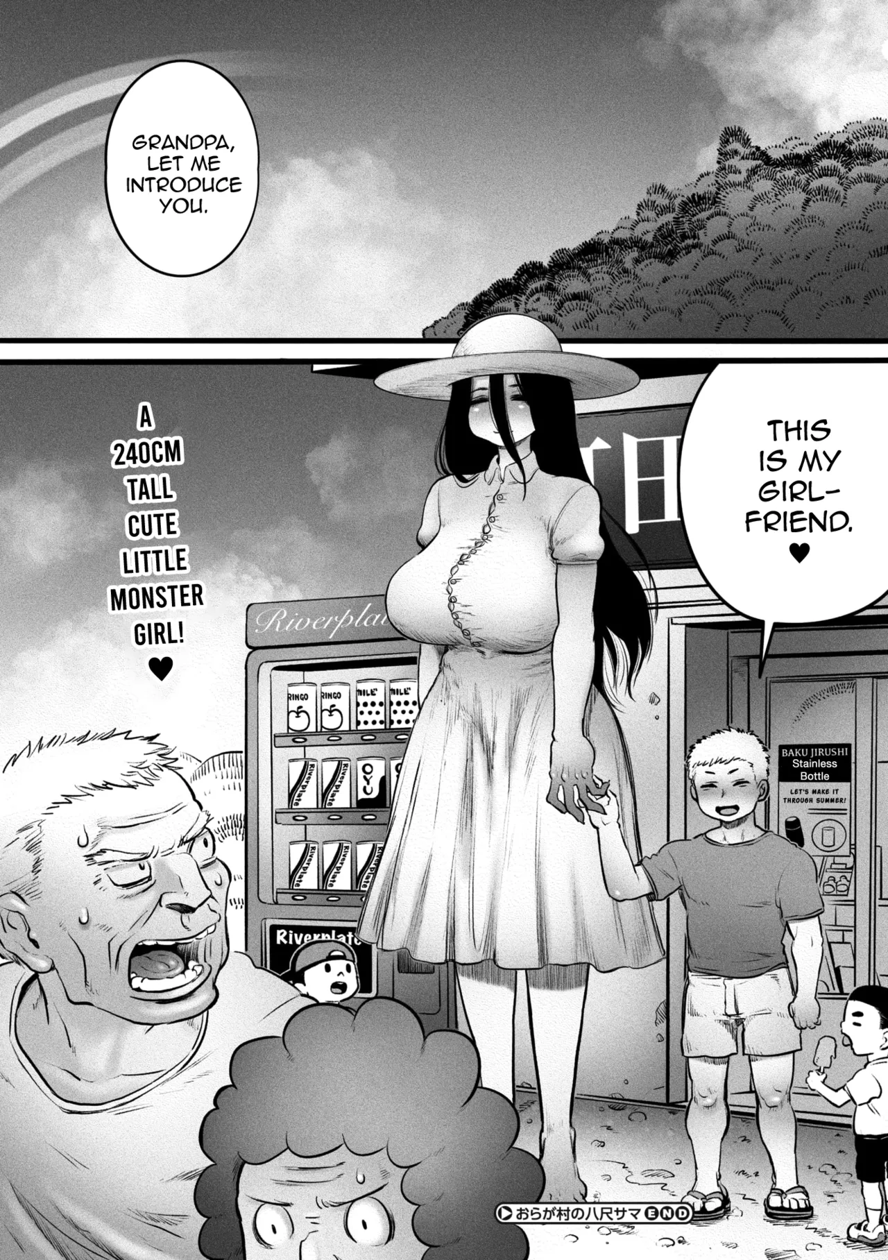 Oragamura no Hasshaku-sama - Page 32