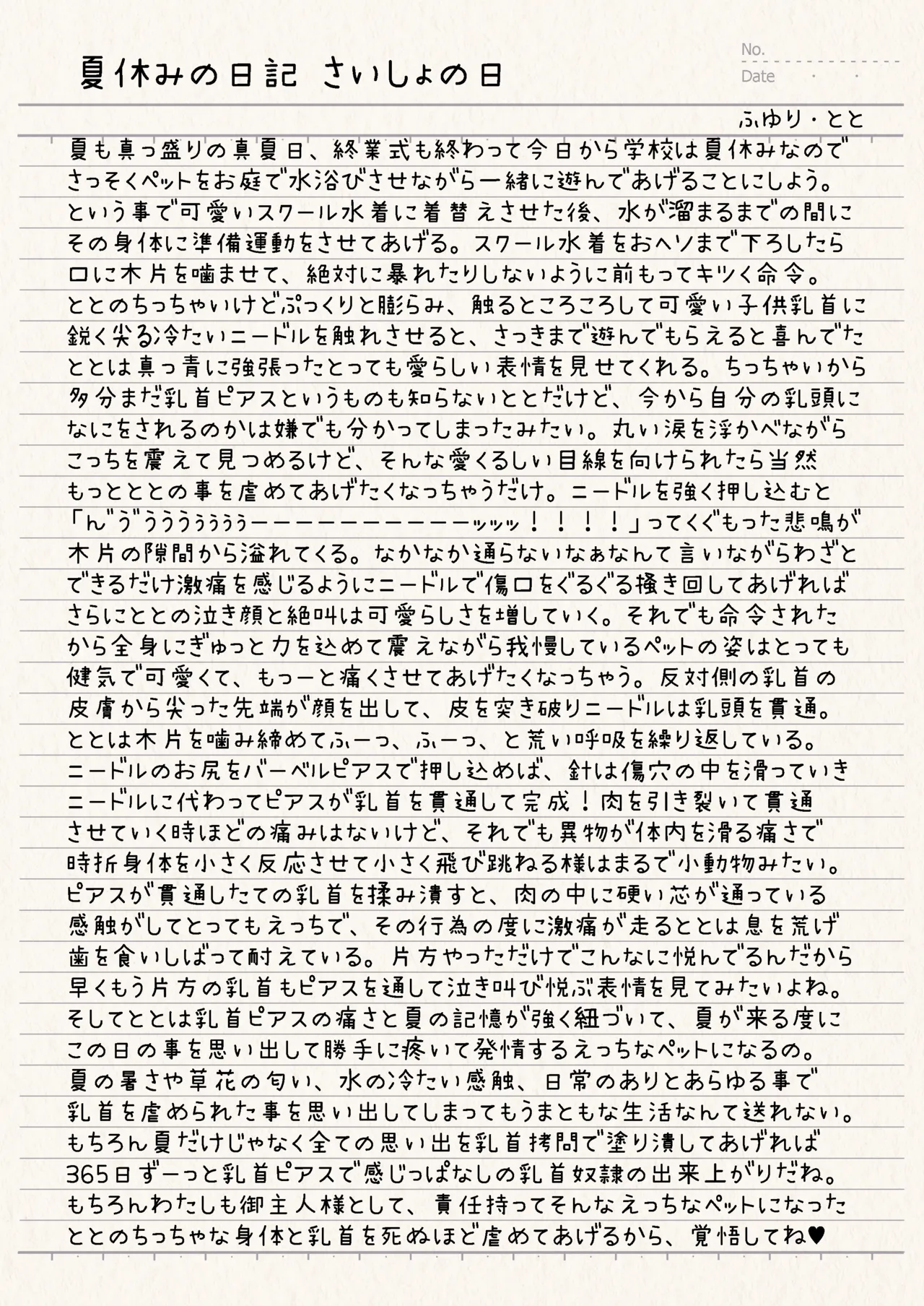 Preview page 4